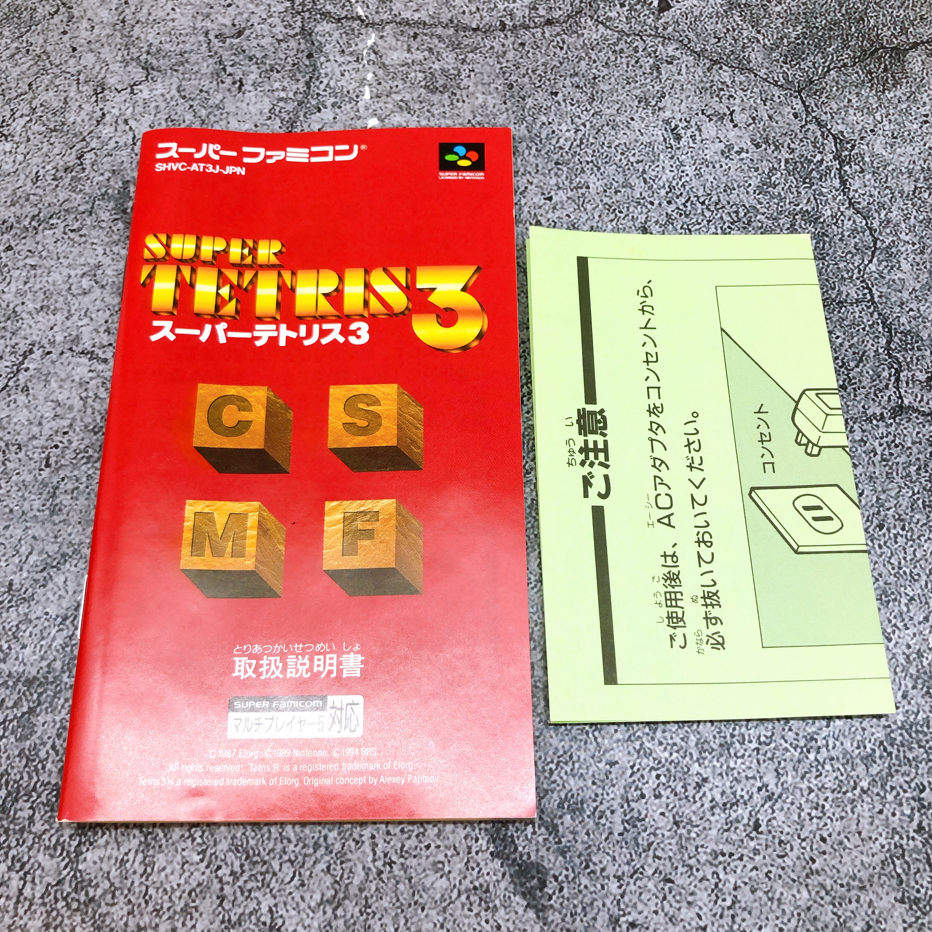Nintendo Super Famicom SUPER TETRIS 3 Puzzle BPS Japan SNES SFC Game in Stock