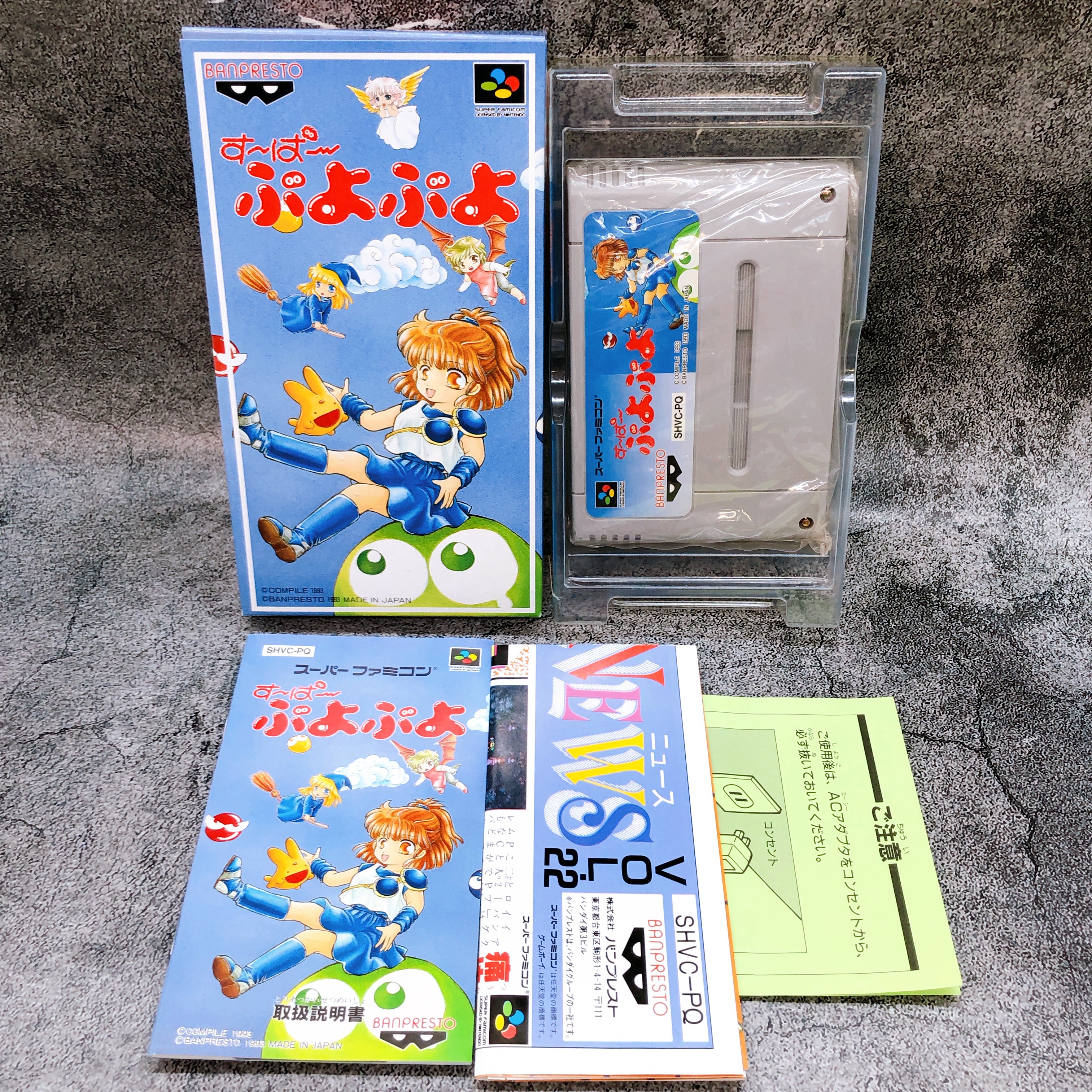Nintendo Super Famicom Super Puyo Puyo Puzzle BANPRESTO Japan SFC Game in Stock