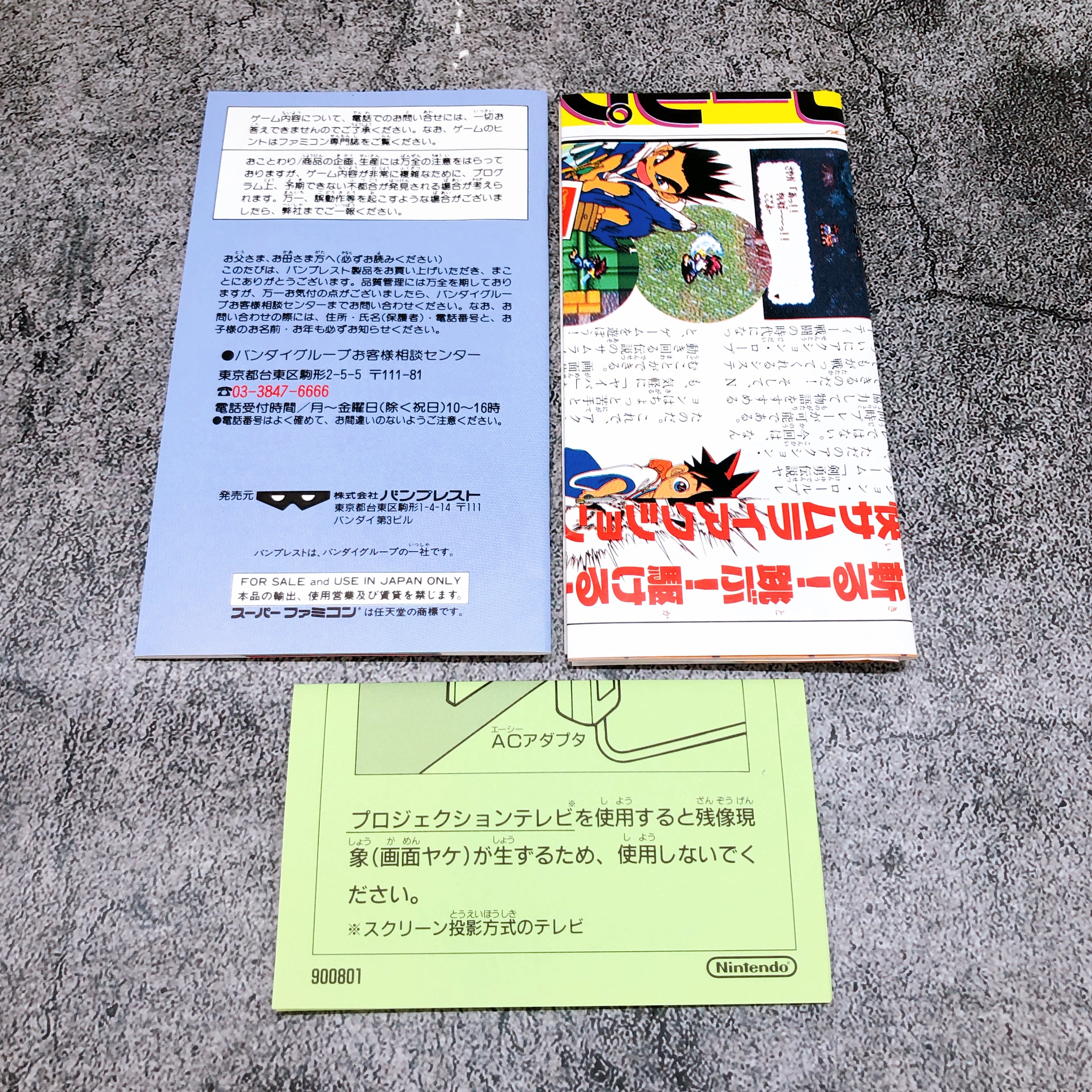 Nintendo Super Famicom Super Puyo Puyo Puzzle BANPRESTO Japan SFC Game in Stock