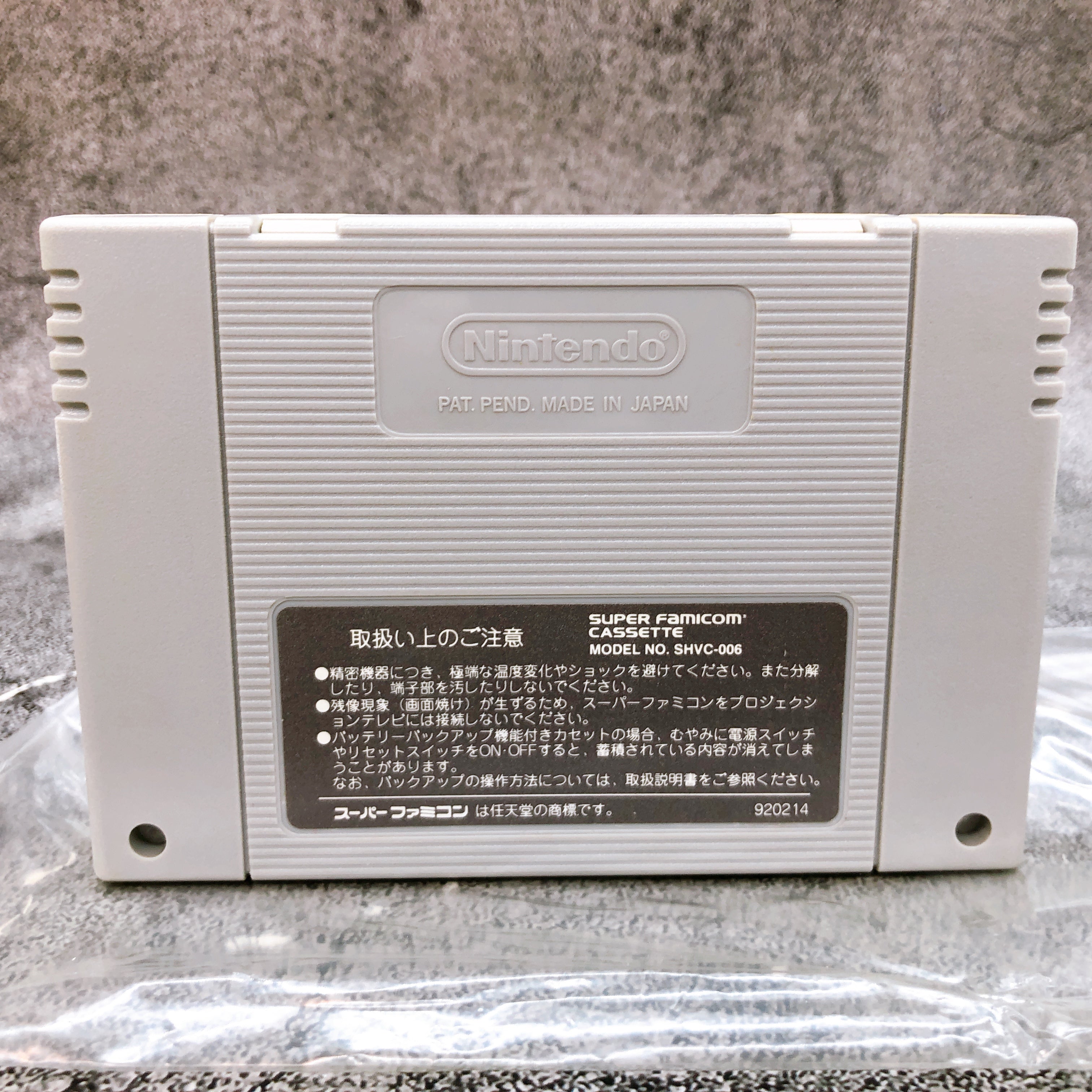 Nintendo Super Famicom Super Mario Collection Japan SNES SFC Game in Stock