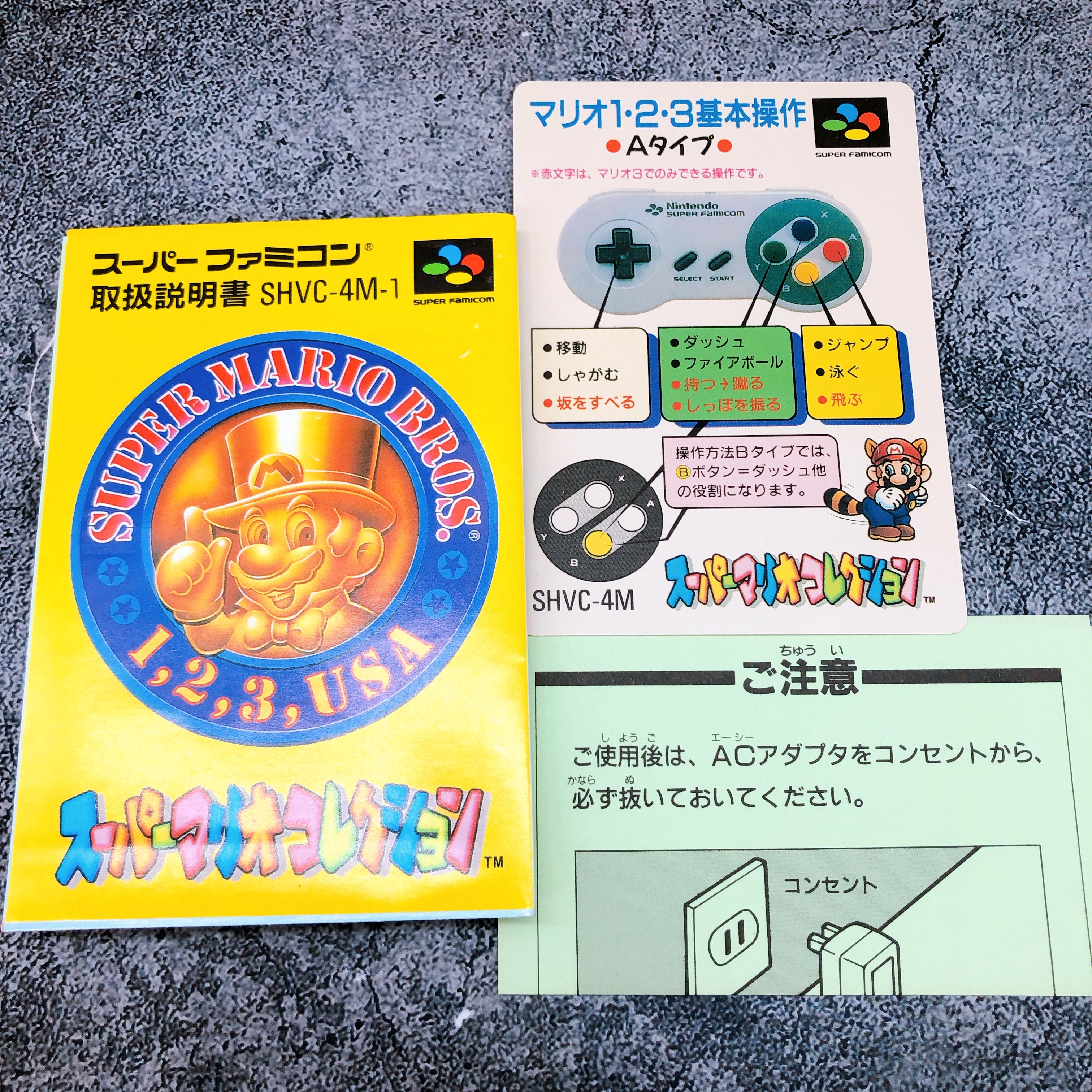 Nintendo Super Famicom Super Mario Collection Japan SNES SFC Game in Stock