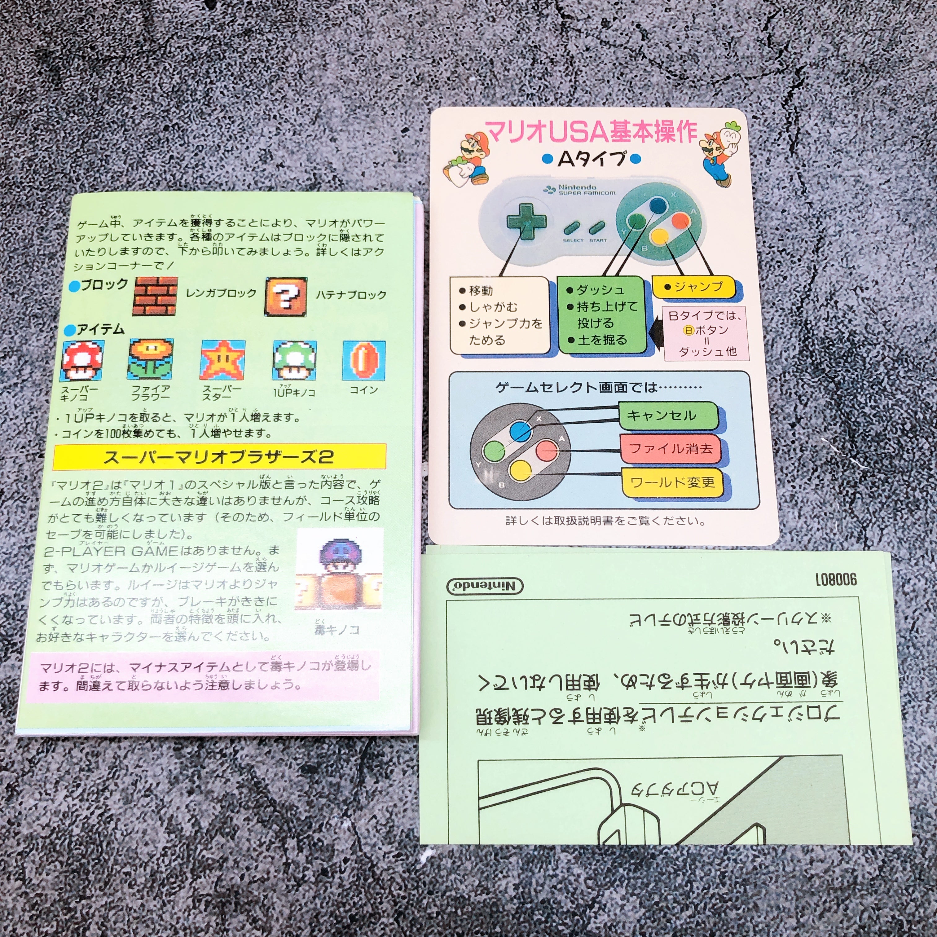 Nintendo Super Famicom Super Mario Collection Japan SNES SFC Game in Stock