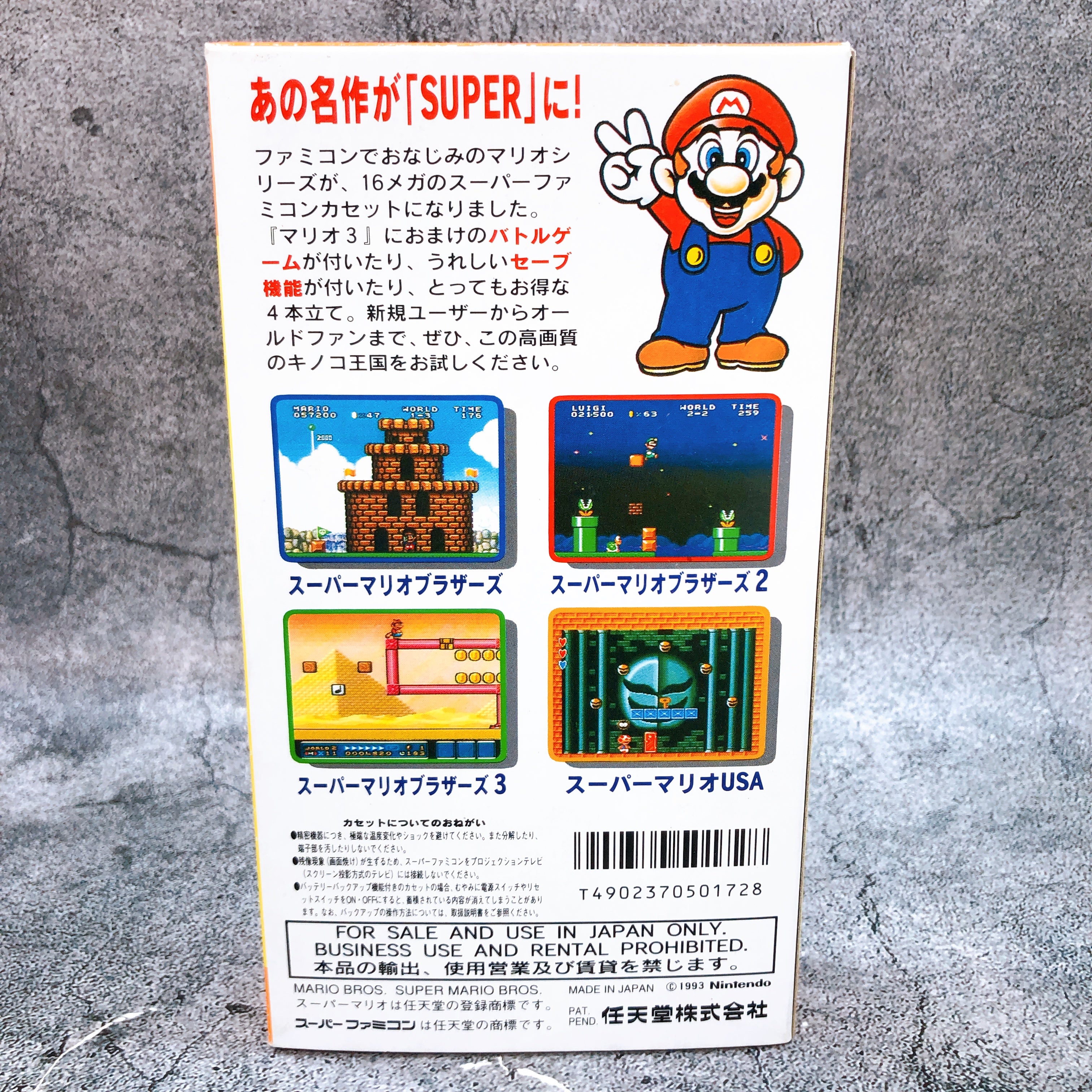 Nintendo Super Famicom Super Mario Collection Japan SNES SFC Game in Stock