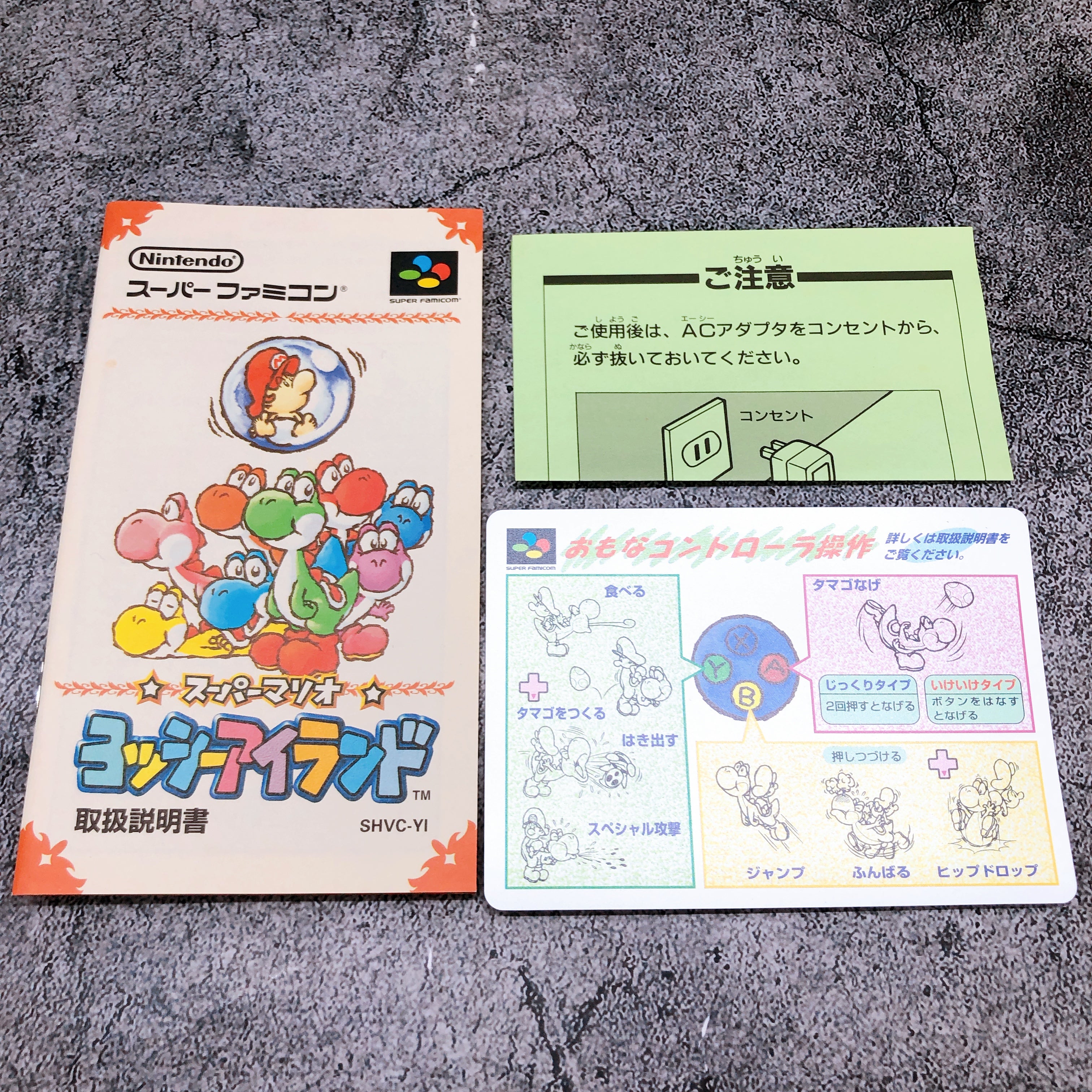 Nintendo Super Famicom Super Mario Yossy Island Action Japan SFC Game in Stock