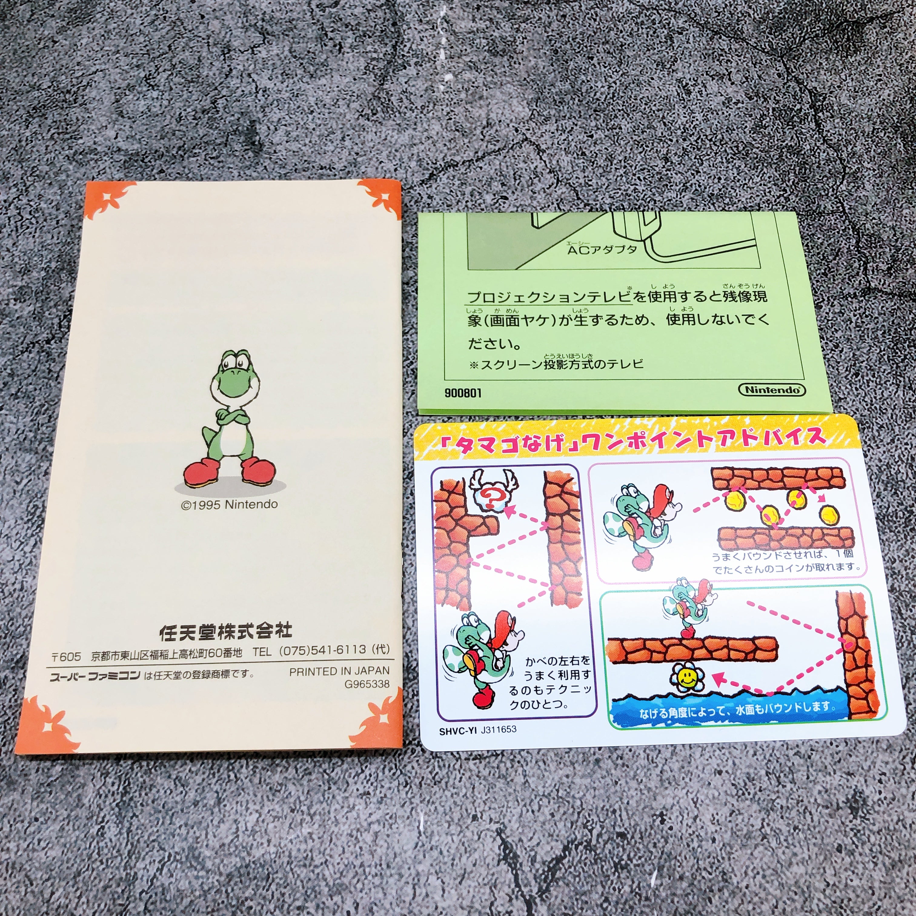 Nintendo Super Famicom Super Mario Yossy Island Action Japan SFC Game in Stock