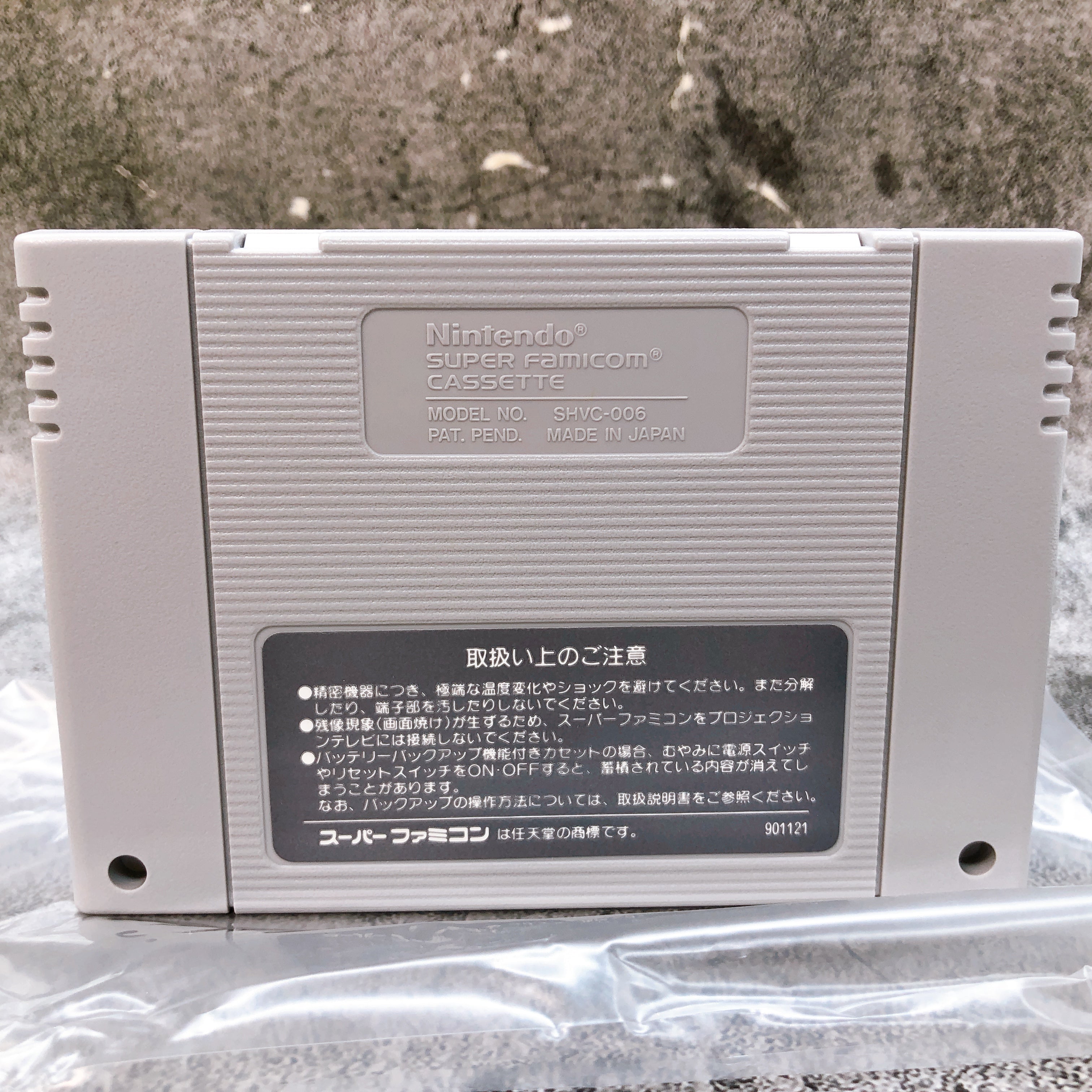 Nintendo Super Famicom Super Mario World Japan SNES SFC Game