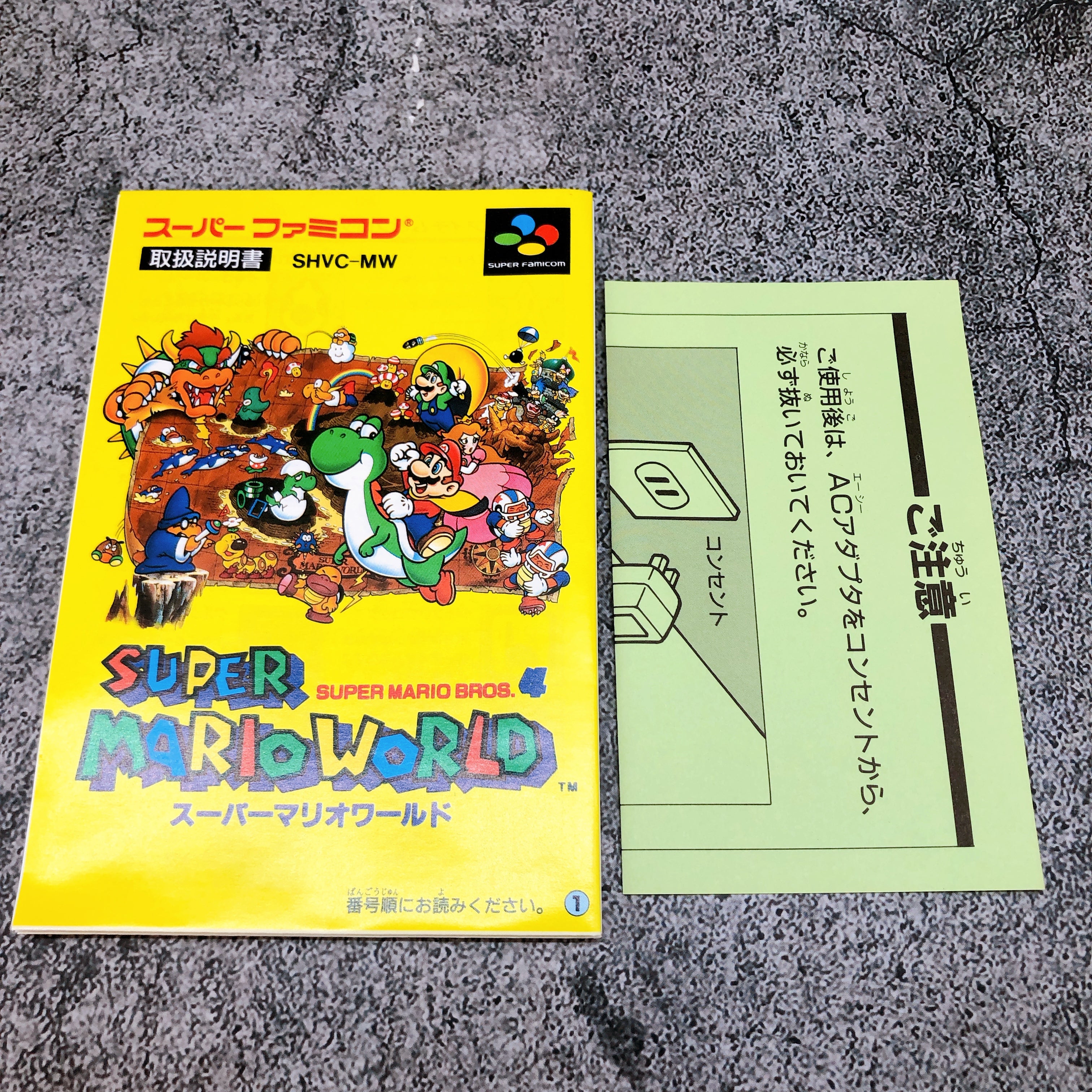 Nintendo Super Famicom Super Mario World Japan SNES SFC Game