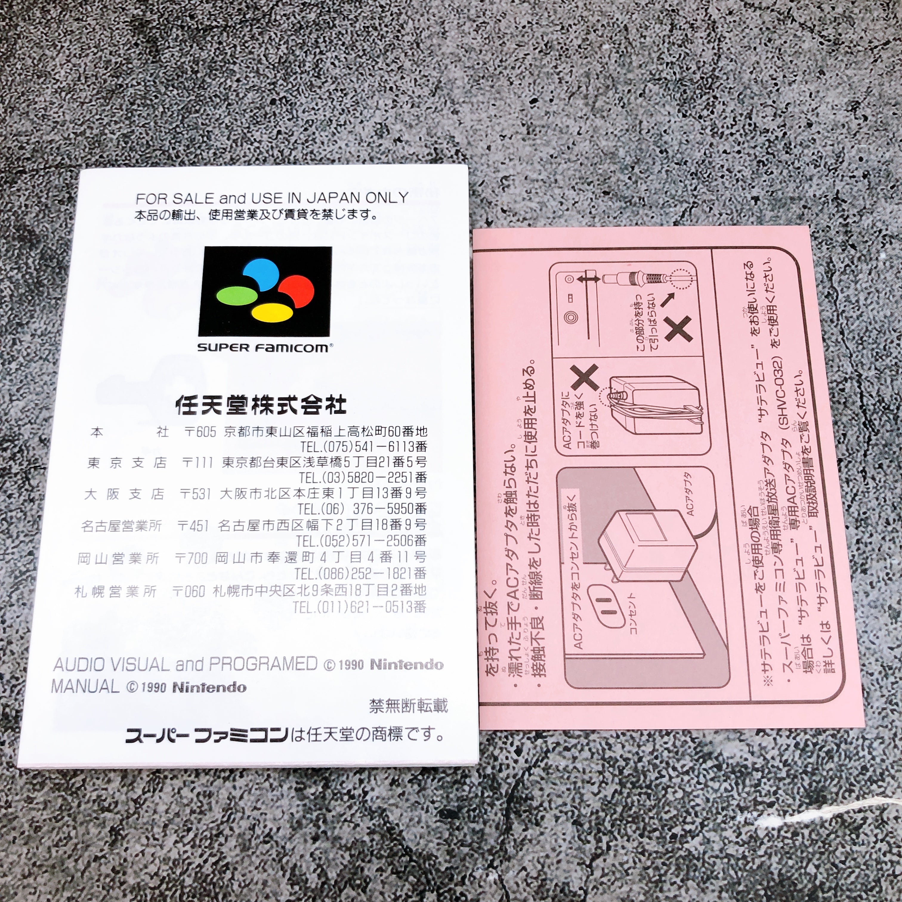 Nintendo Super Famicom Super Mario World Japan SNES SFC Game in Stock