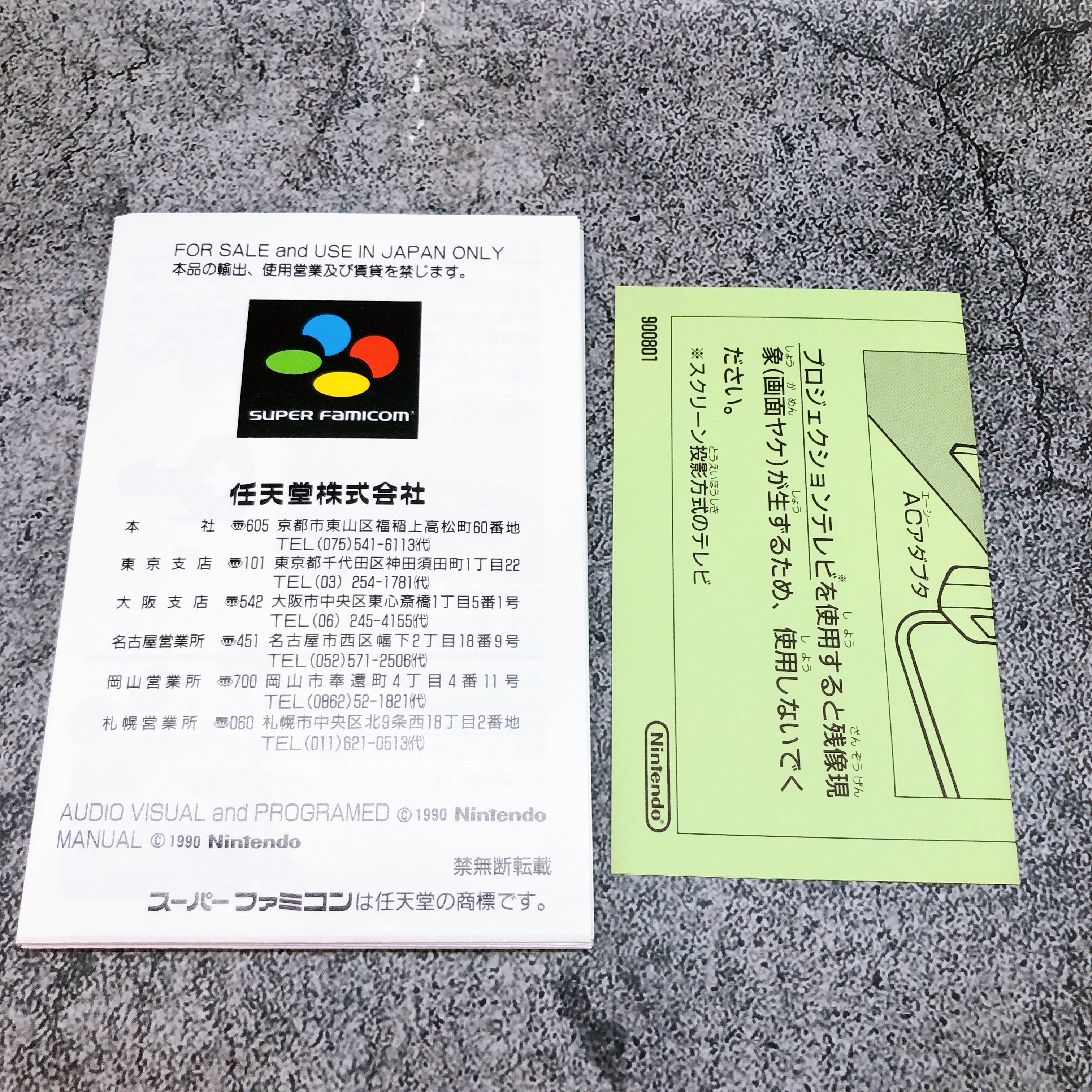 Nintendo Super Famicom Super Mario World Japan SNES SFC Game