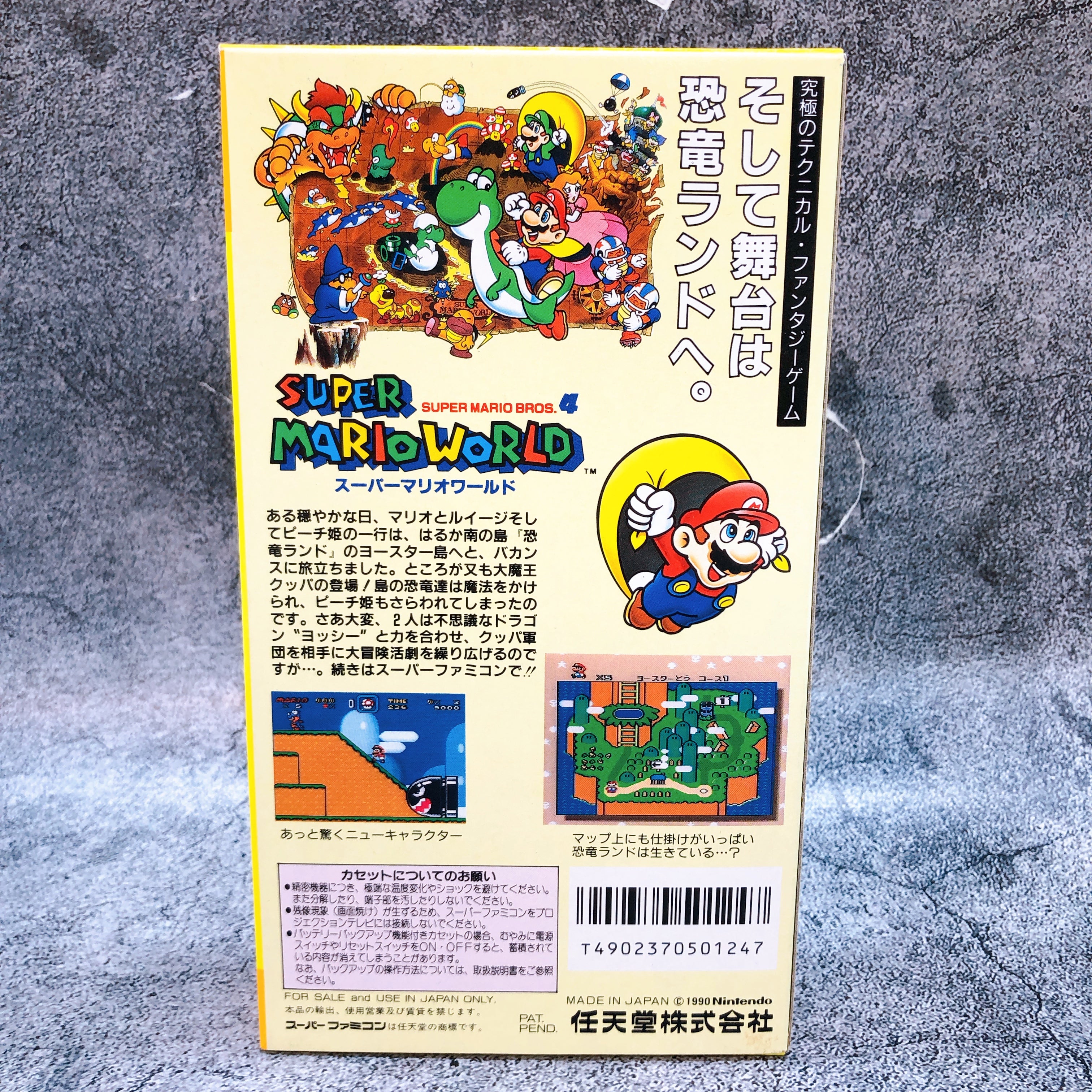 Nintendo Super Famicom Super Mario World Japan SNES SFC Game