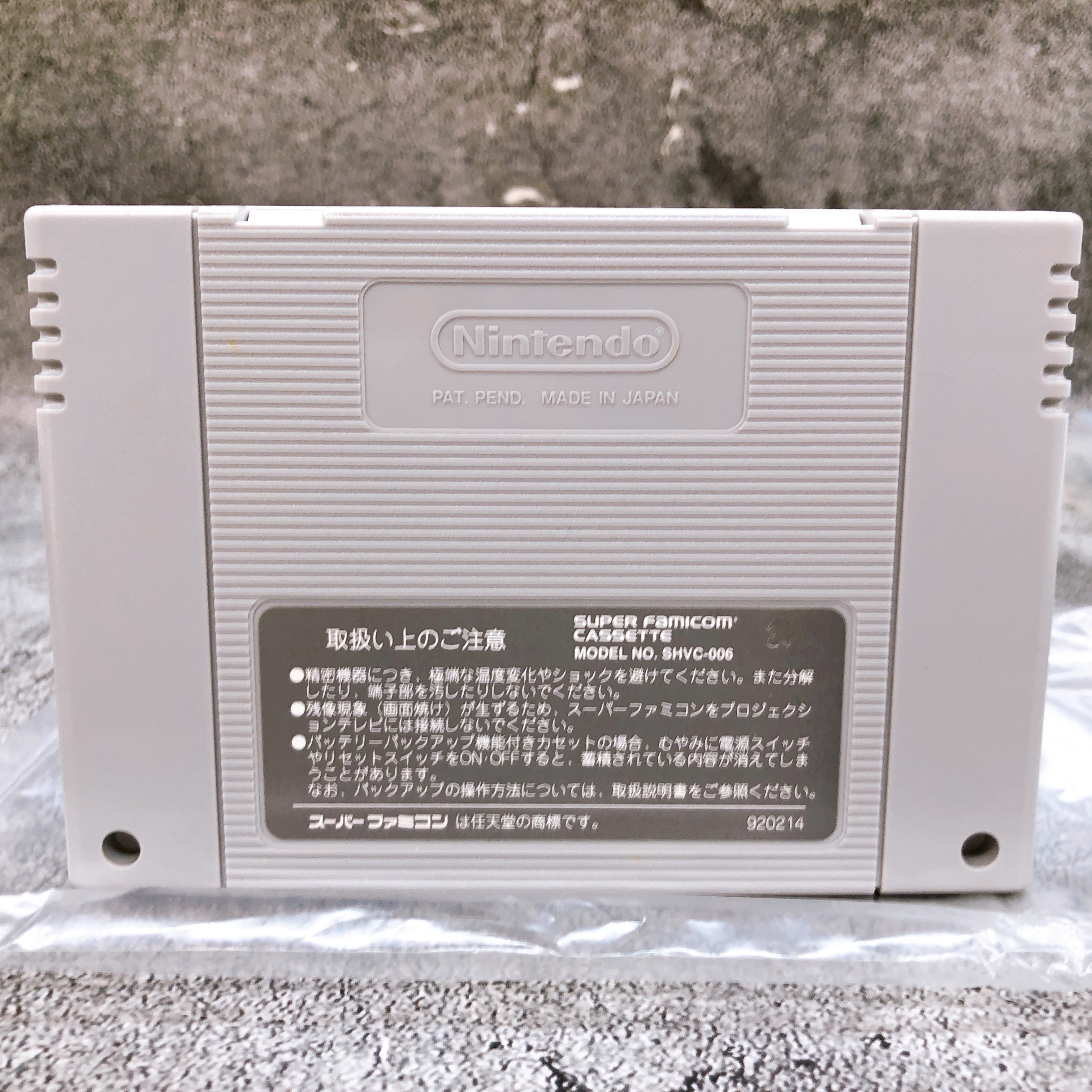 Nintendo Super Famicom Super Metroid 1994 Action Japan SNES SFC Game in Stock