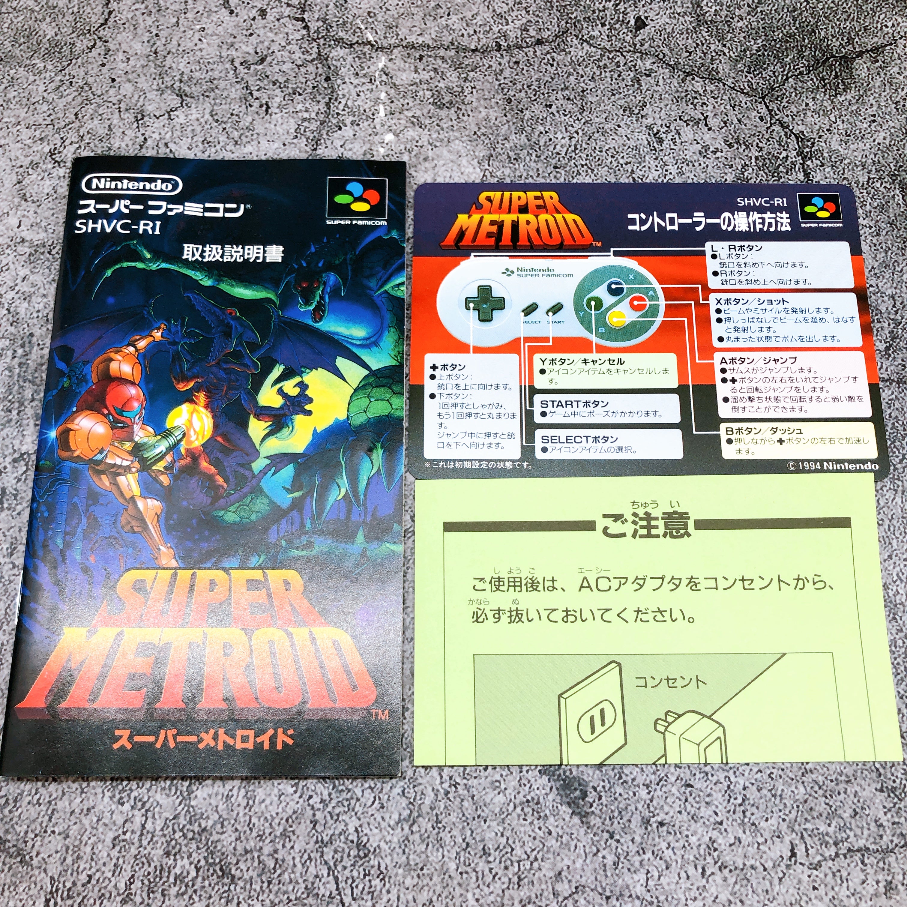 Nintendo Super Famicom Super Metroid 1994 Action Japan SNES SFC Game in Stock