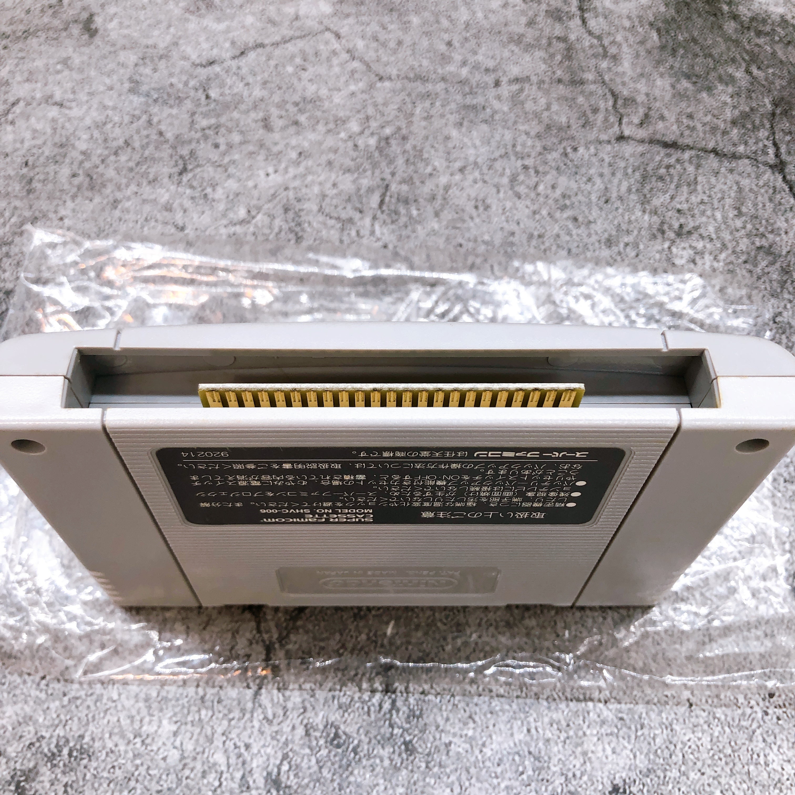 Nintendo Super Famicom Street Fighter II 2 Turbo Capcom SNES SFC Fighting Game