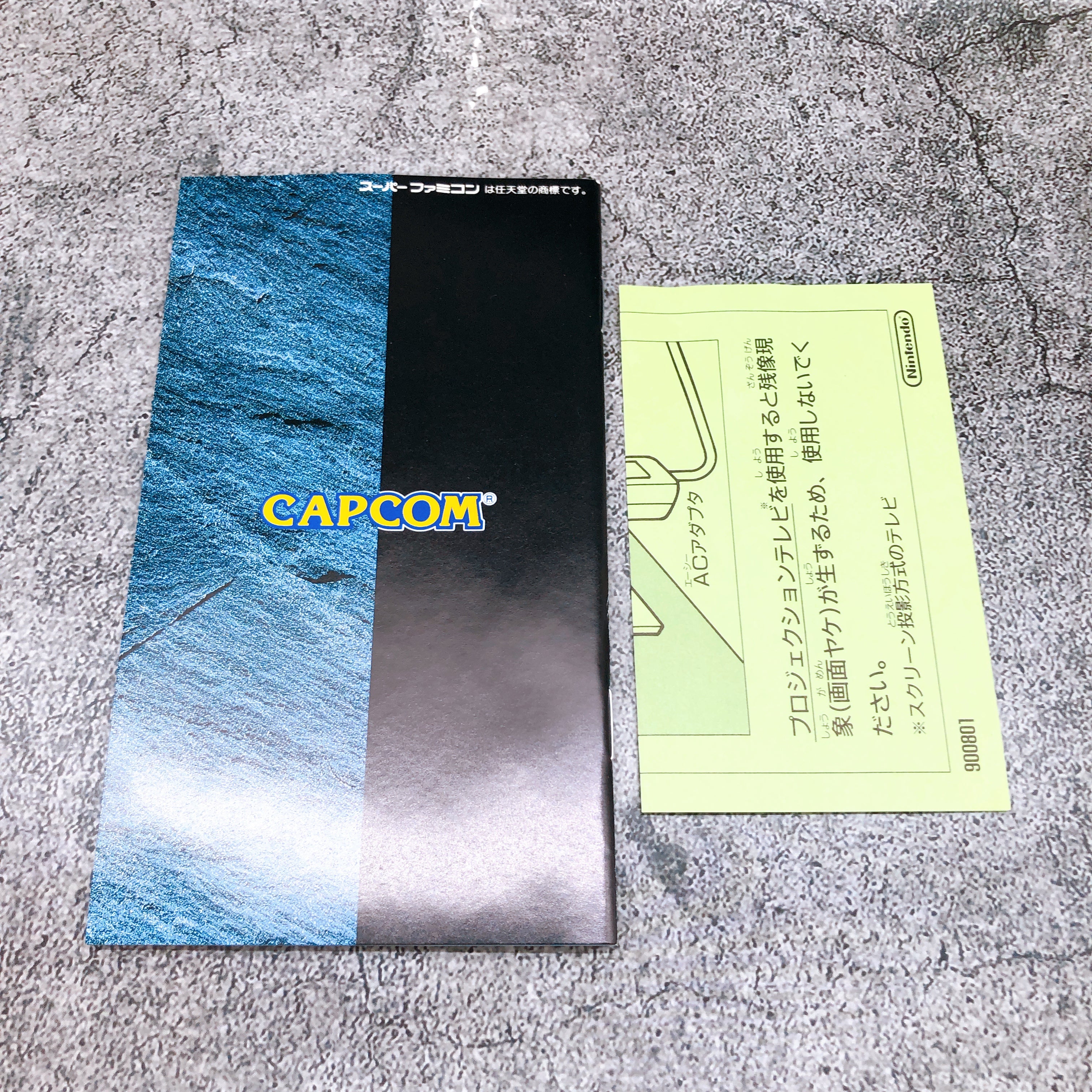 Nintendo Super Famicom Street Fighter II 2 Turbo Capcom SNES SFC Fighting Game