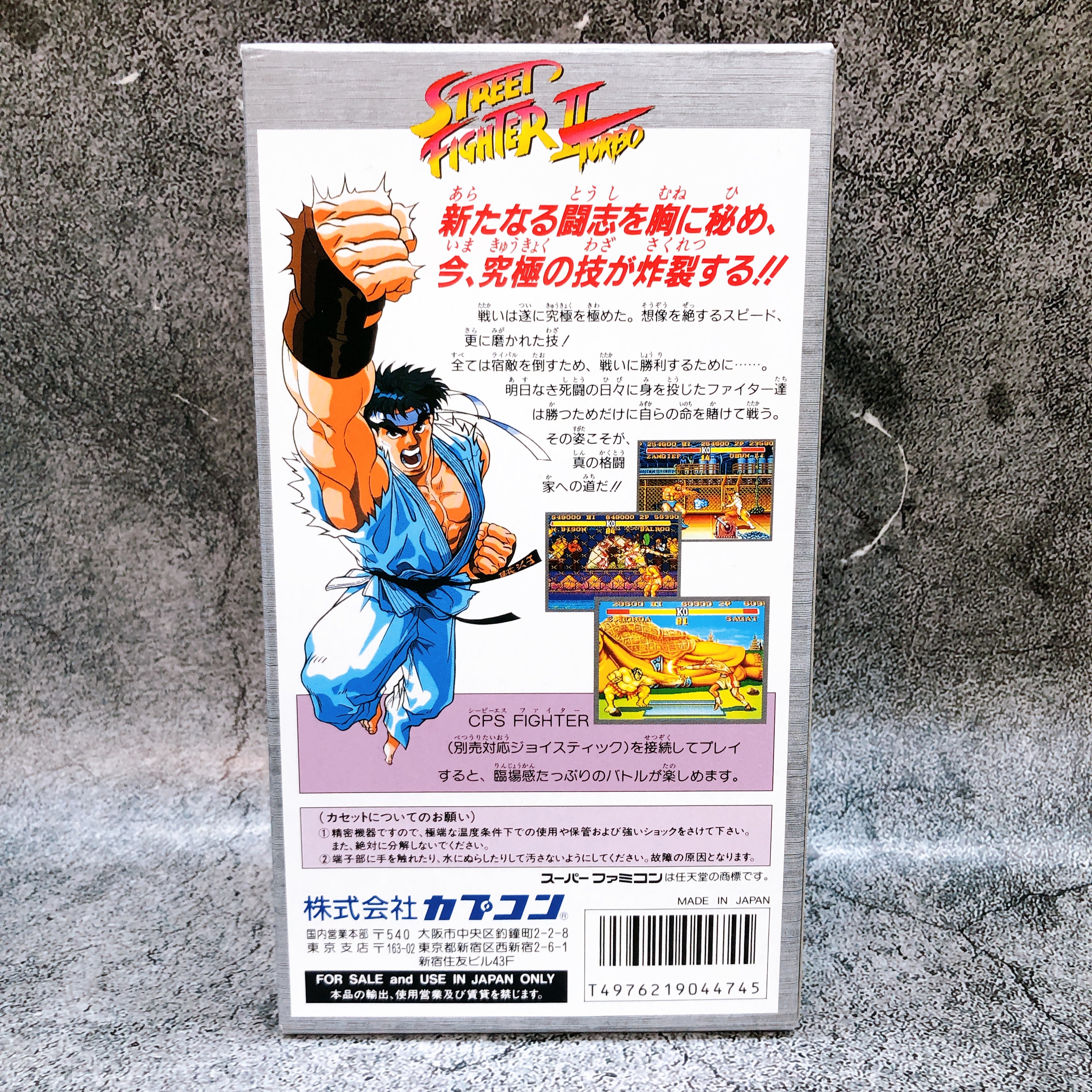 Nintendo Super Famicom Street Fighter II 2 Turbo Capcom SNES SFC Fighting Game