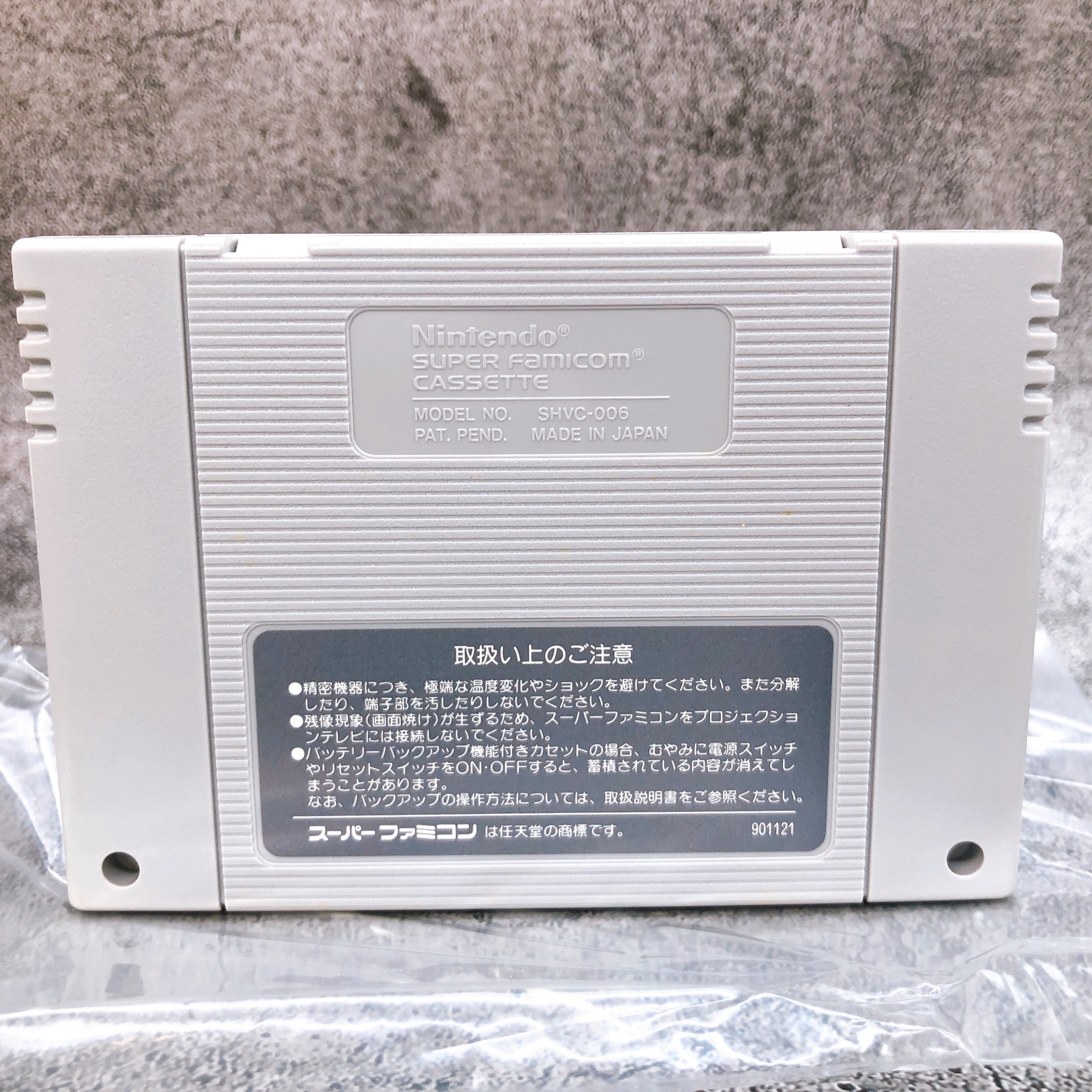 Nintendo Super Famicom The Legend of Zelda Triforce Japan SNES SFC Game in Stock