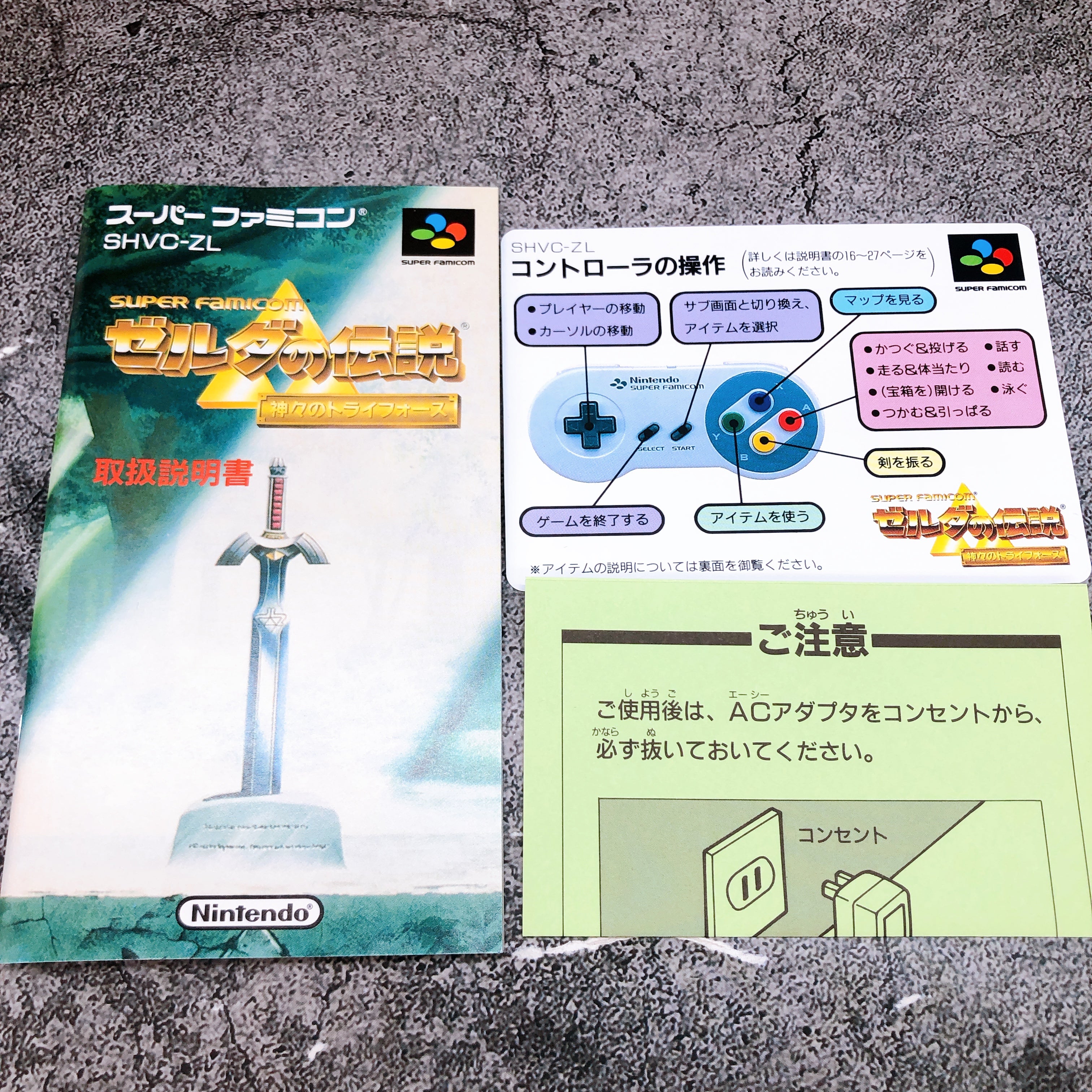 Nintendo Super Famicom The Legend of Zelda Triforce Japan SNES SFC Game in Stock