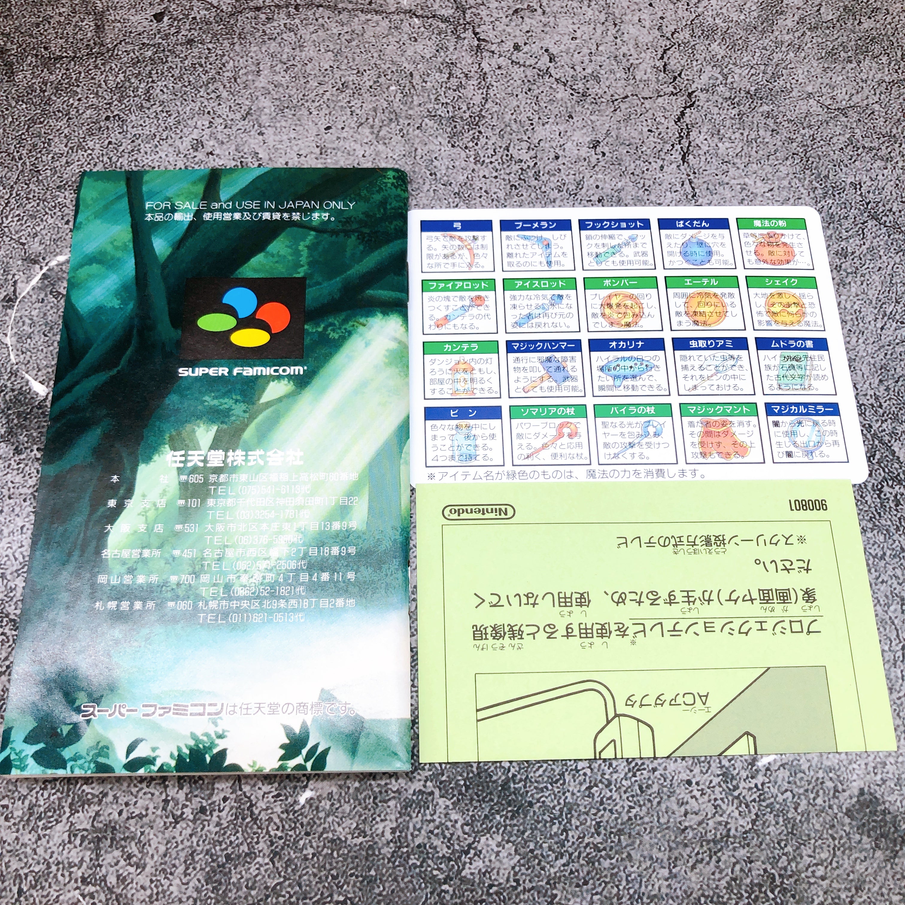 Nintendo Super Famicom The Legend of Zelda Triforce Japan SNES SFC Game in Stock