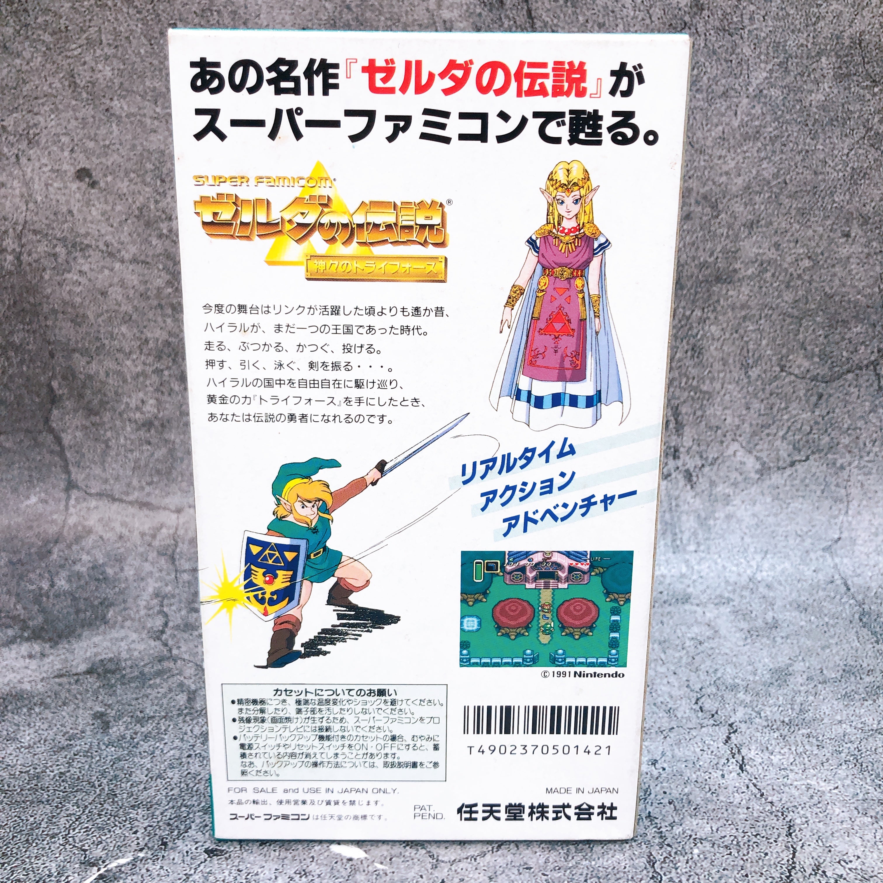 Nintendo Super Famicom The Legend of Zelda Triforce Japan SNES SFC Game in Stock