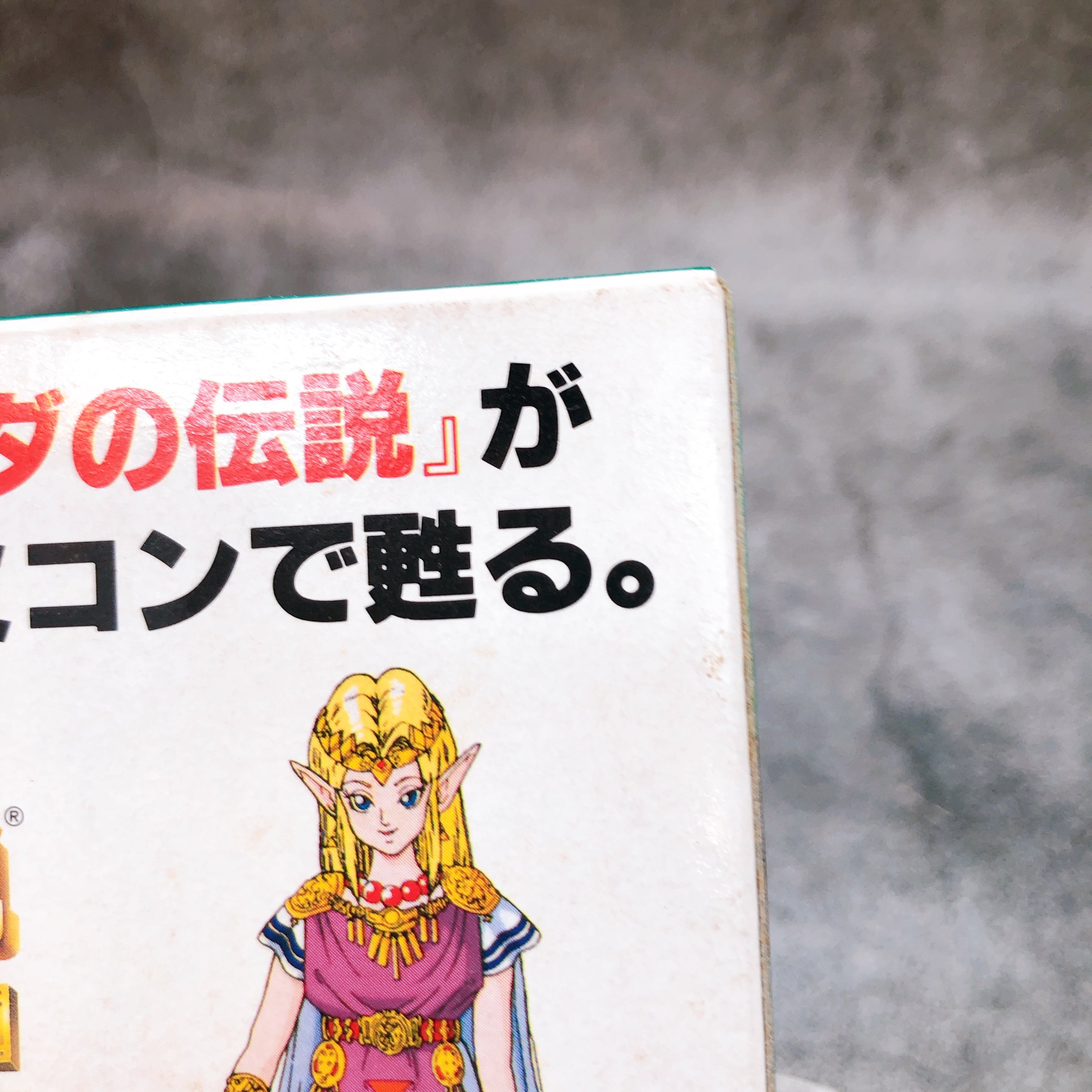 Nintendo Super Famicom The Legend of Zelda Triforce Japan SNES SFC Game in Stock