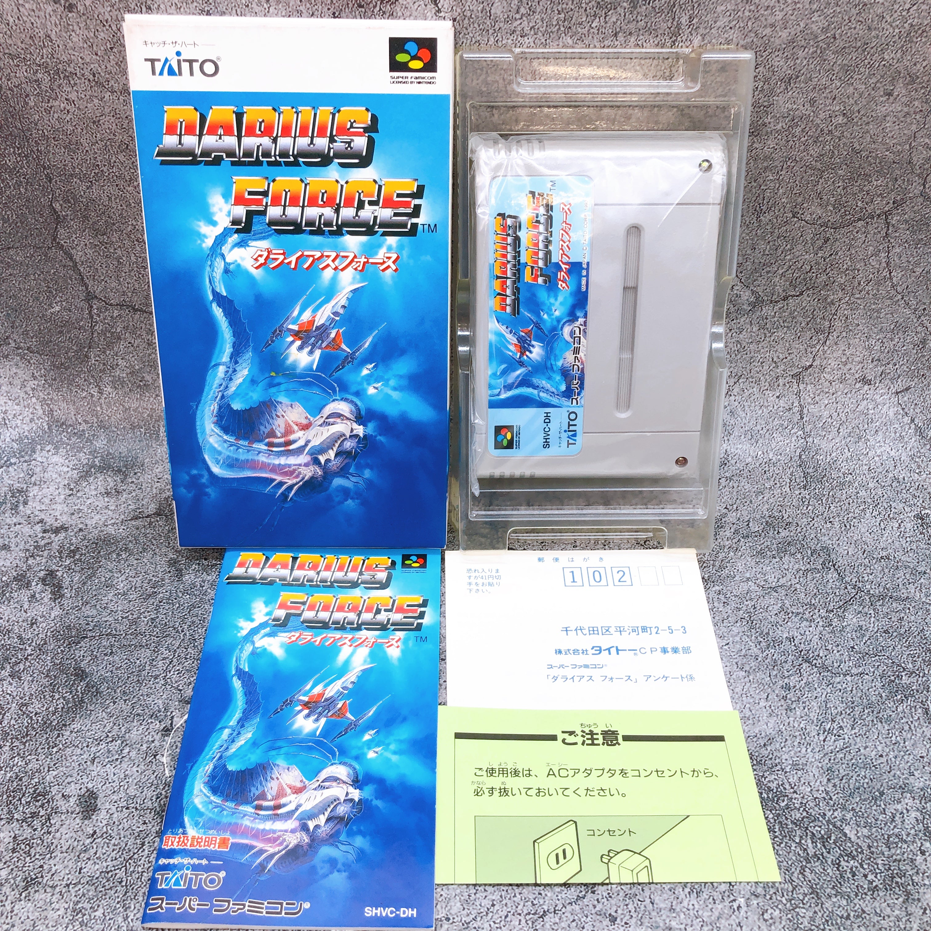 Nintendo Super Famicom Darius Force Taito Japan SNES SFC Shooting Game in Stock