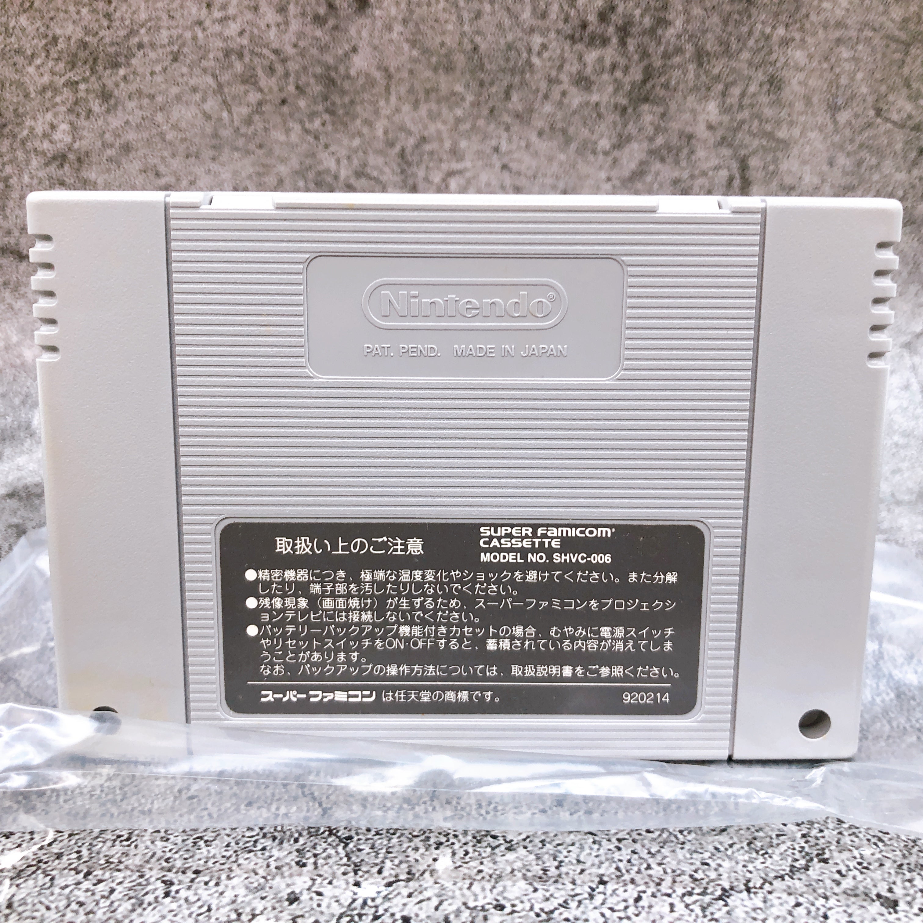 Nintendo Super Famicom Darius Force Taito Japan SNES SFC Shooting Game in Stock