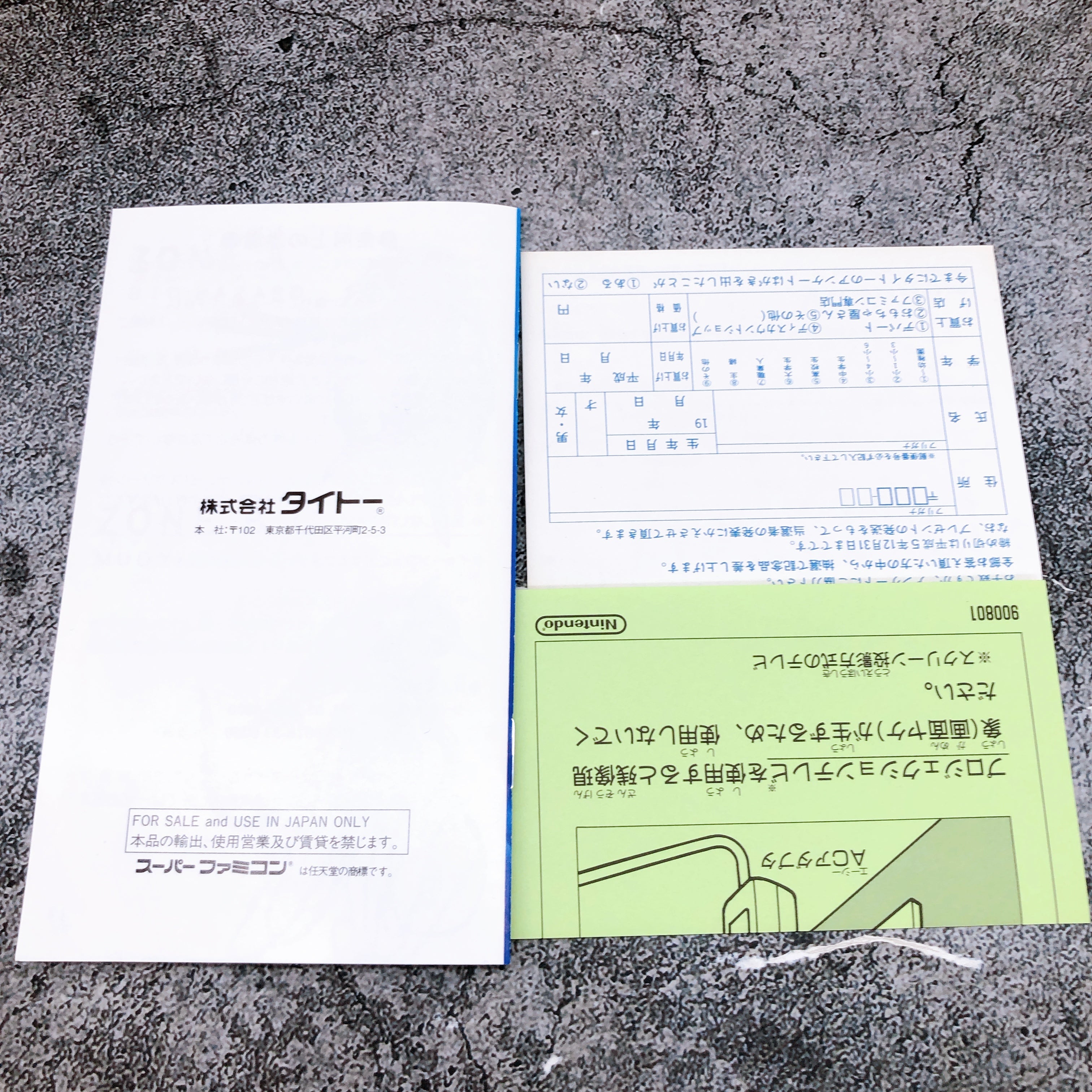 Nintendo Super Famicom Darius Force Taito Japan SNES SFC Shooting Game in Stock