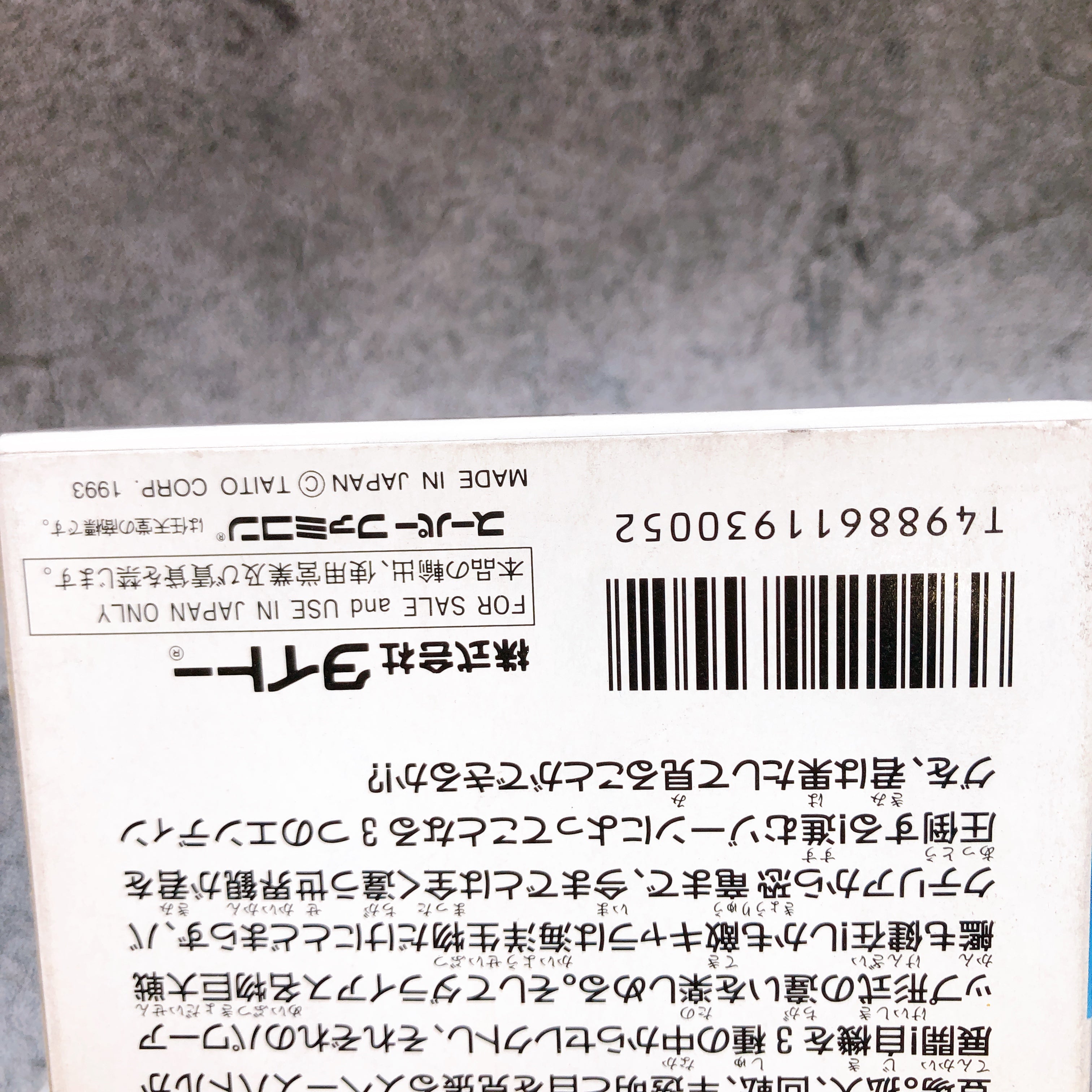 Nintendo Super Famicom Darius Force Taito Japan SNES SFC Shooting Game in Stock