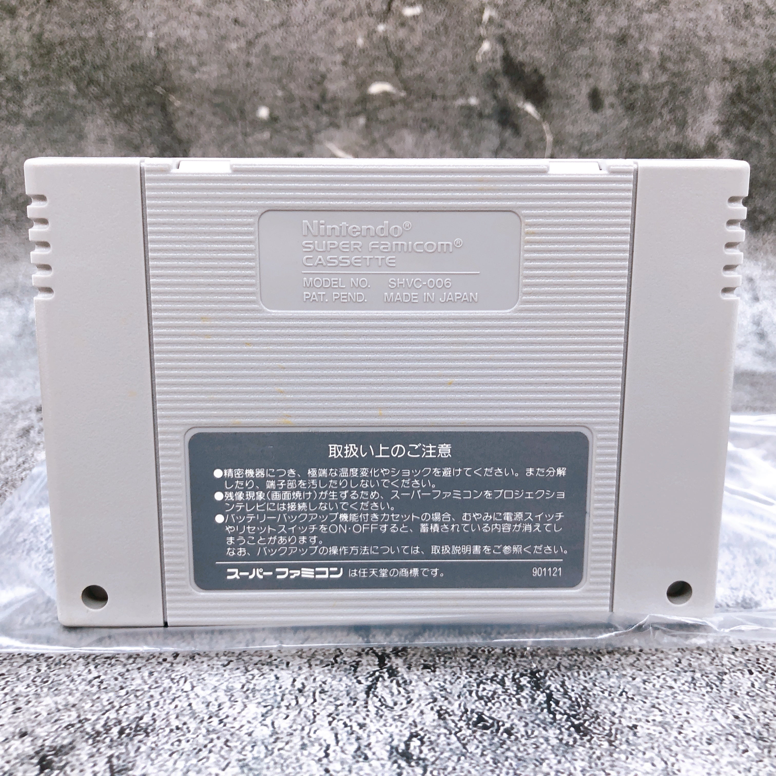 Nintendo Super Famicom Dungeon Master RPG Victor Japan SNES SFC Game FASTSHIP