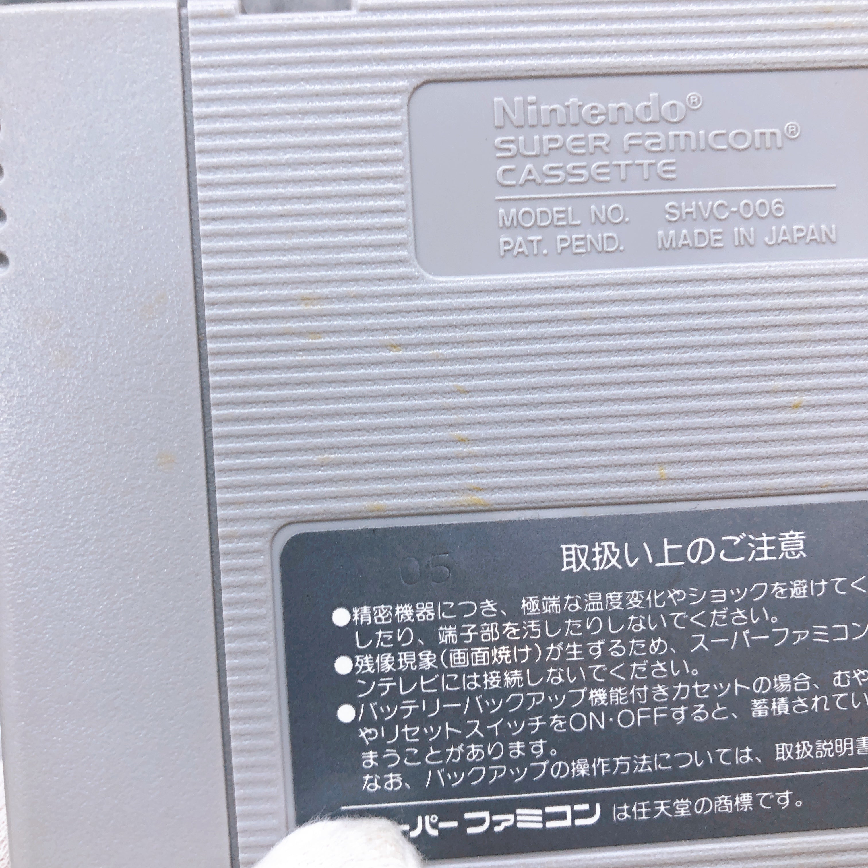 Nintendo Super Famicom Dungeon Master RPG Victor Japan SNES SFC Game FASTSHIP