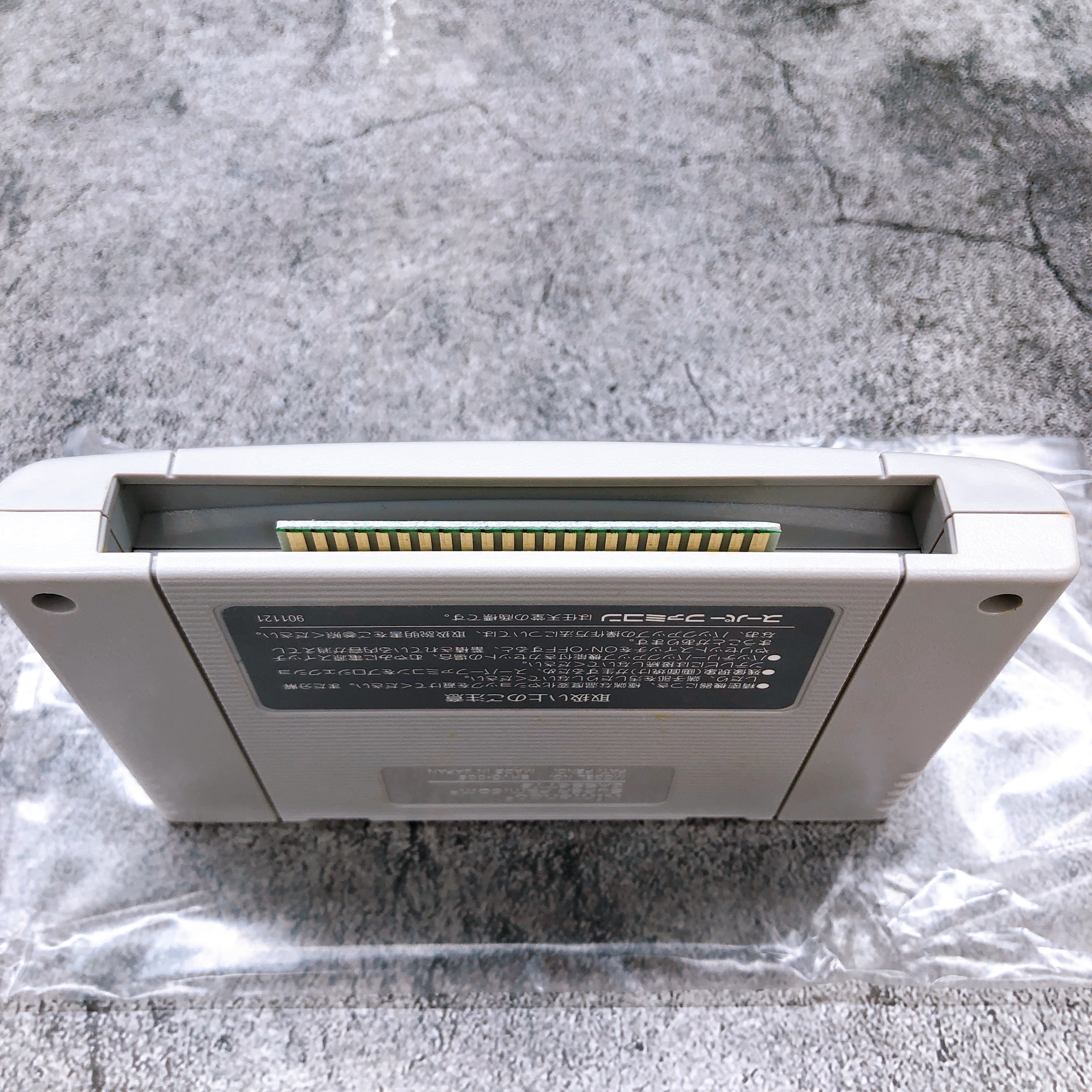 Nintendo Super Famicom Dungeon Master RPG Victor Japan SNES SFC Game FASTSHIP