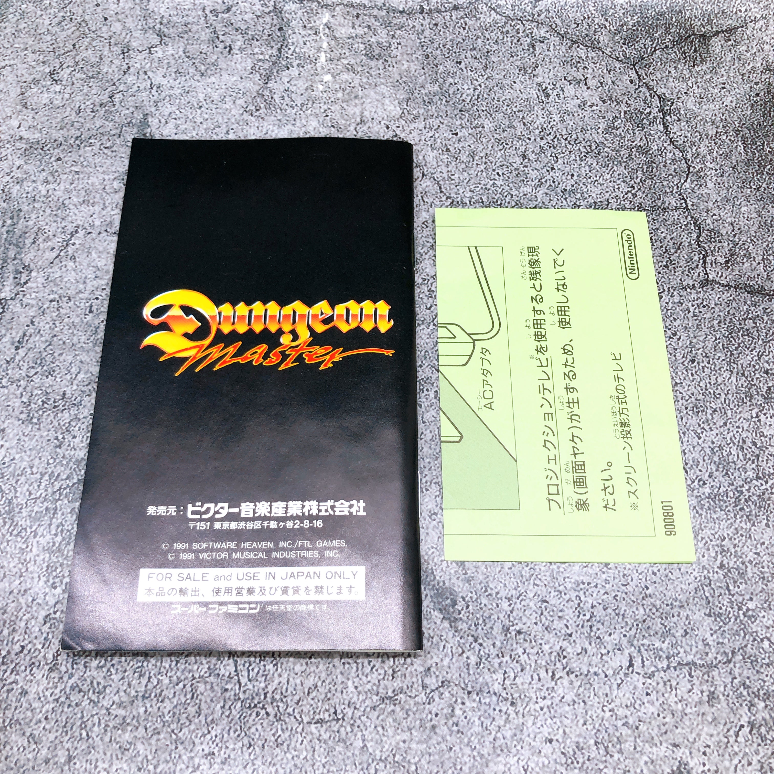 Nintendo Super Famicom Dungeon Master RPG Victor Japan SNES SFC Game FASTSHIP