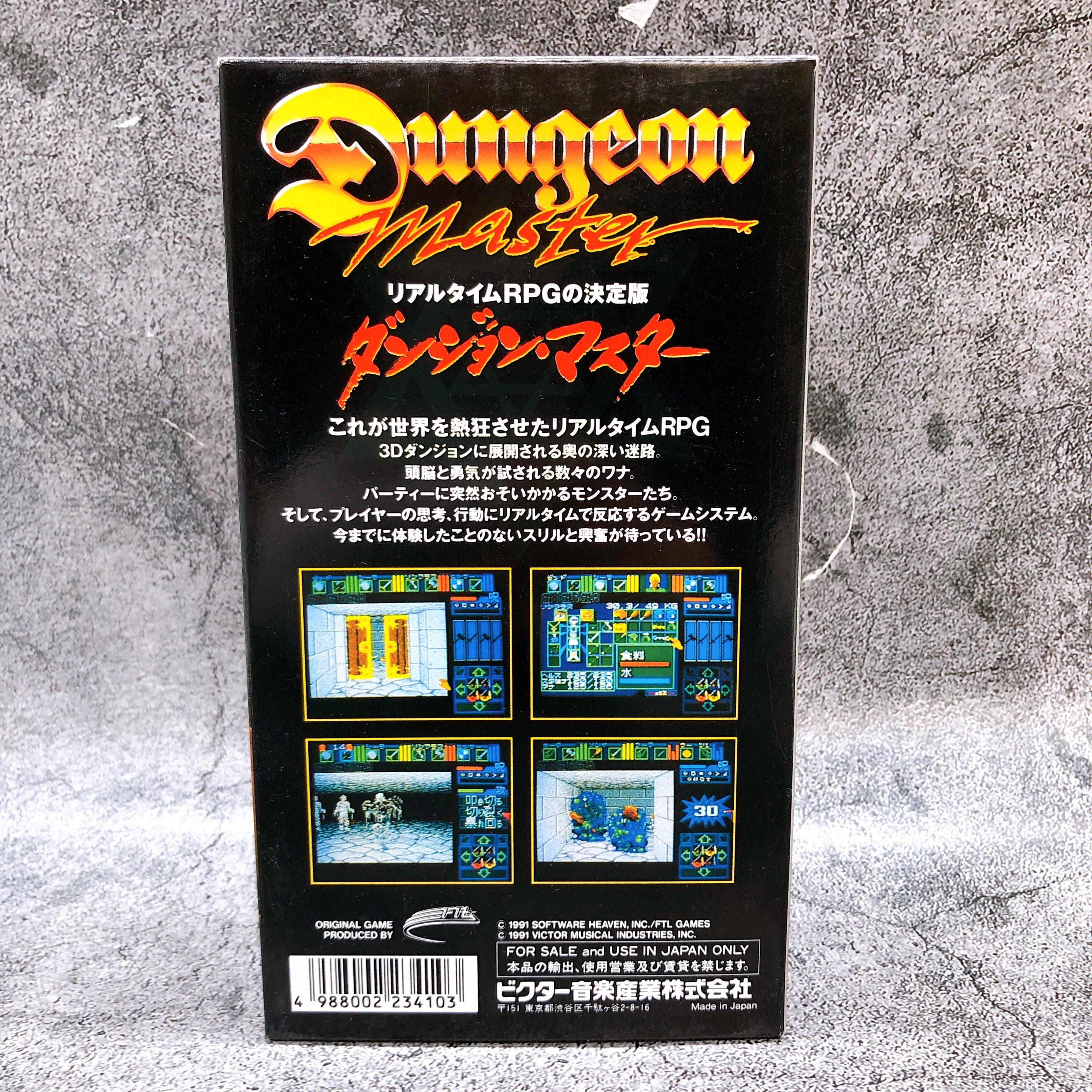 Nintendo Super Famicom Dungeon Master RPG Victor Japan SNES SFC Game FASTSHIP