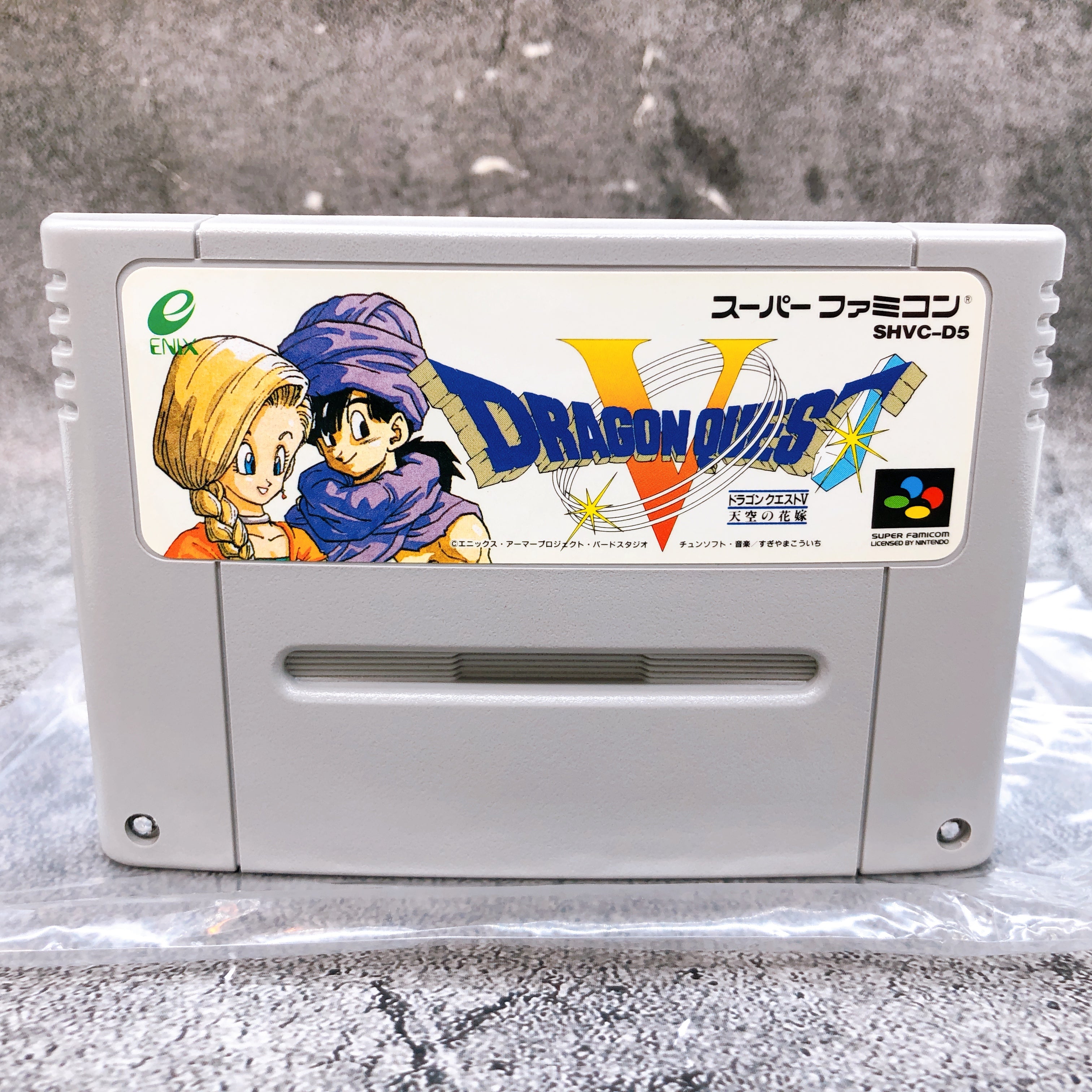 Nintendo Super Famicom Dragon Quest V Hand of the Heavenly Bride SFC Enix Japan
