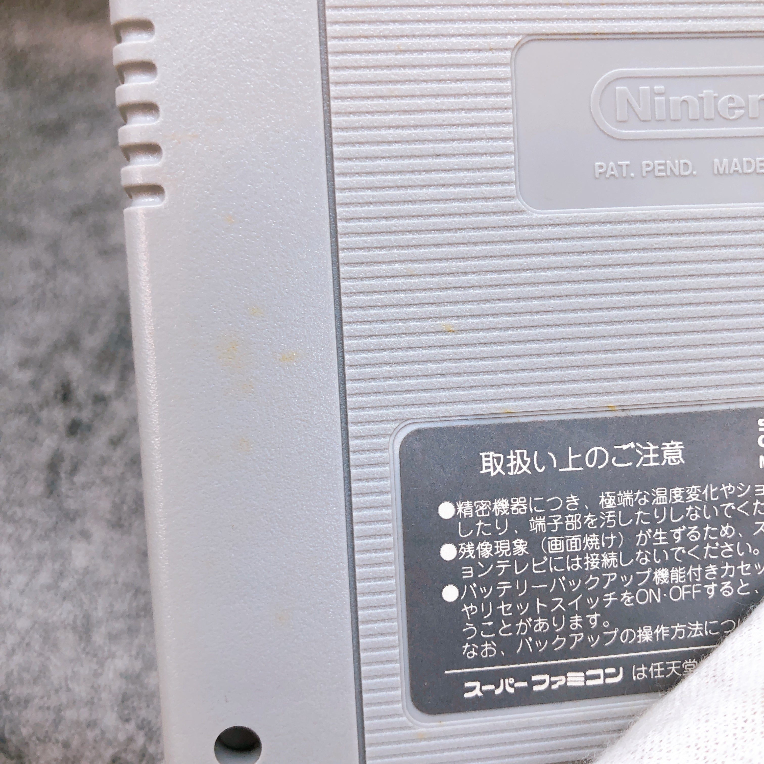 Nintendo Super Famicom Dragon Quest V Hand of the Heavenly Bride SFC Enix Japan