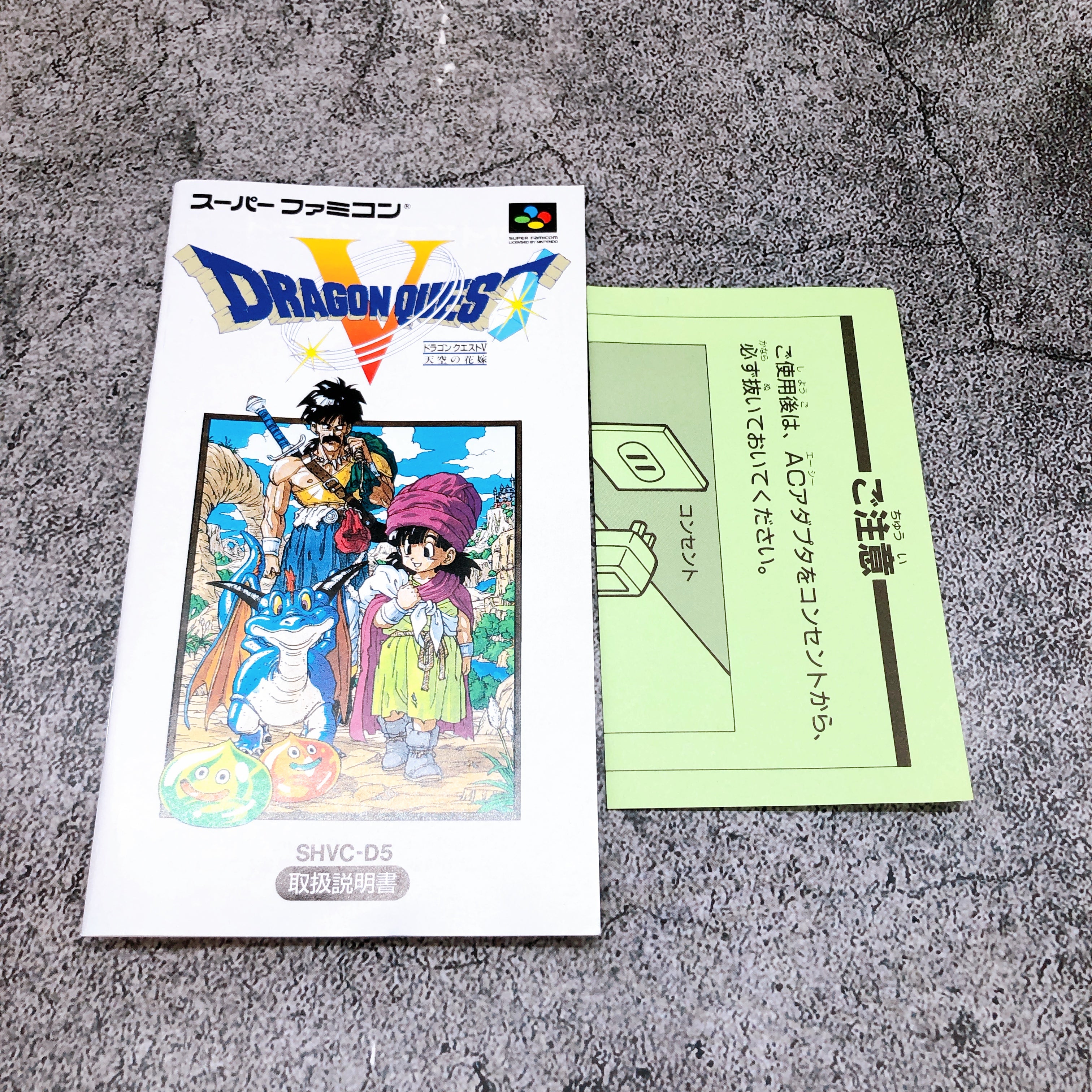 Nintendo Super Famicom Dragon Quest V Hand of the Heavenly Bride SFC Enix Japan