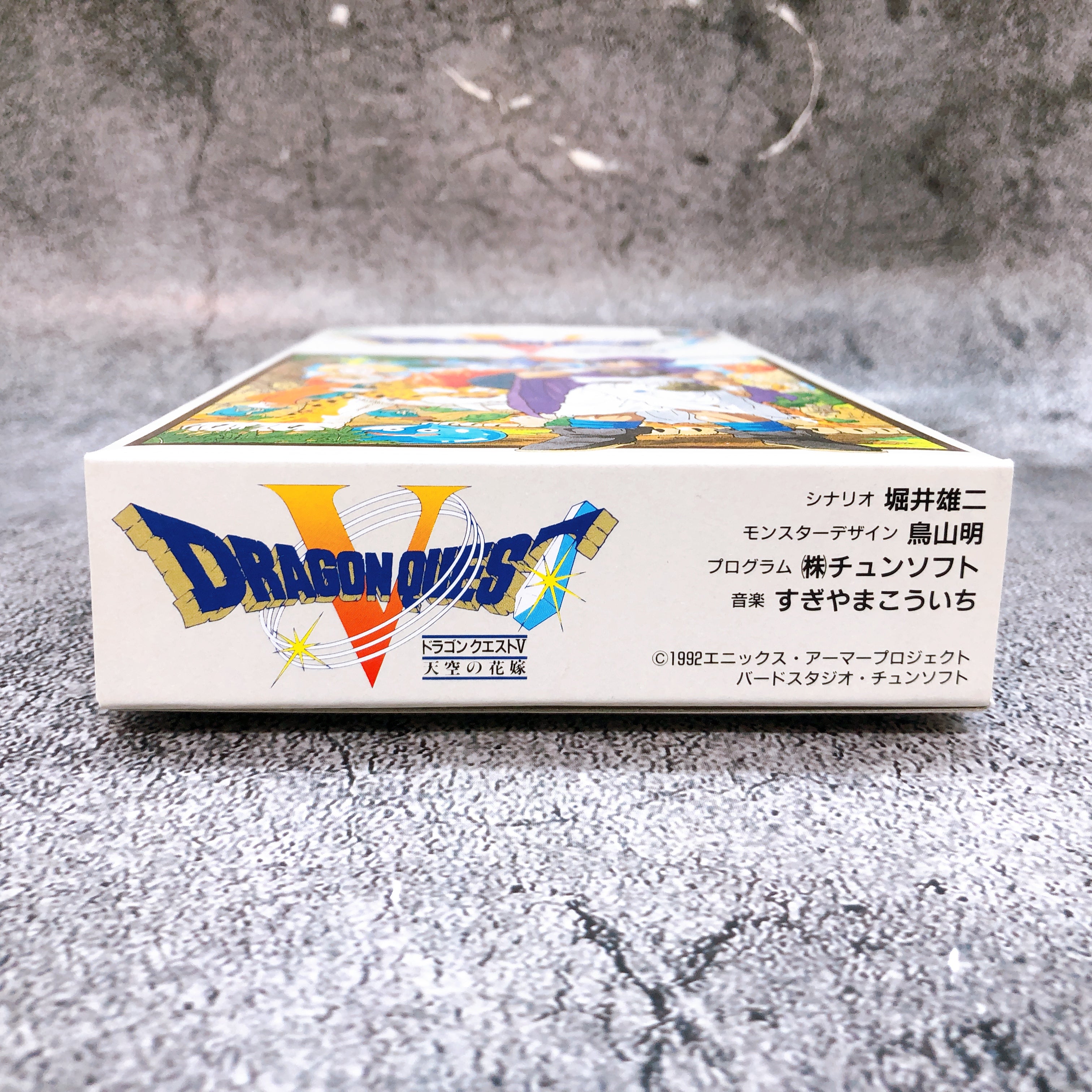 Nintendo Super Famicom Dragon Quest V Hand of the Heavenly Bride SFC Enix Japan