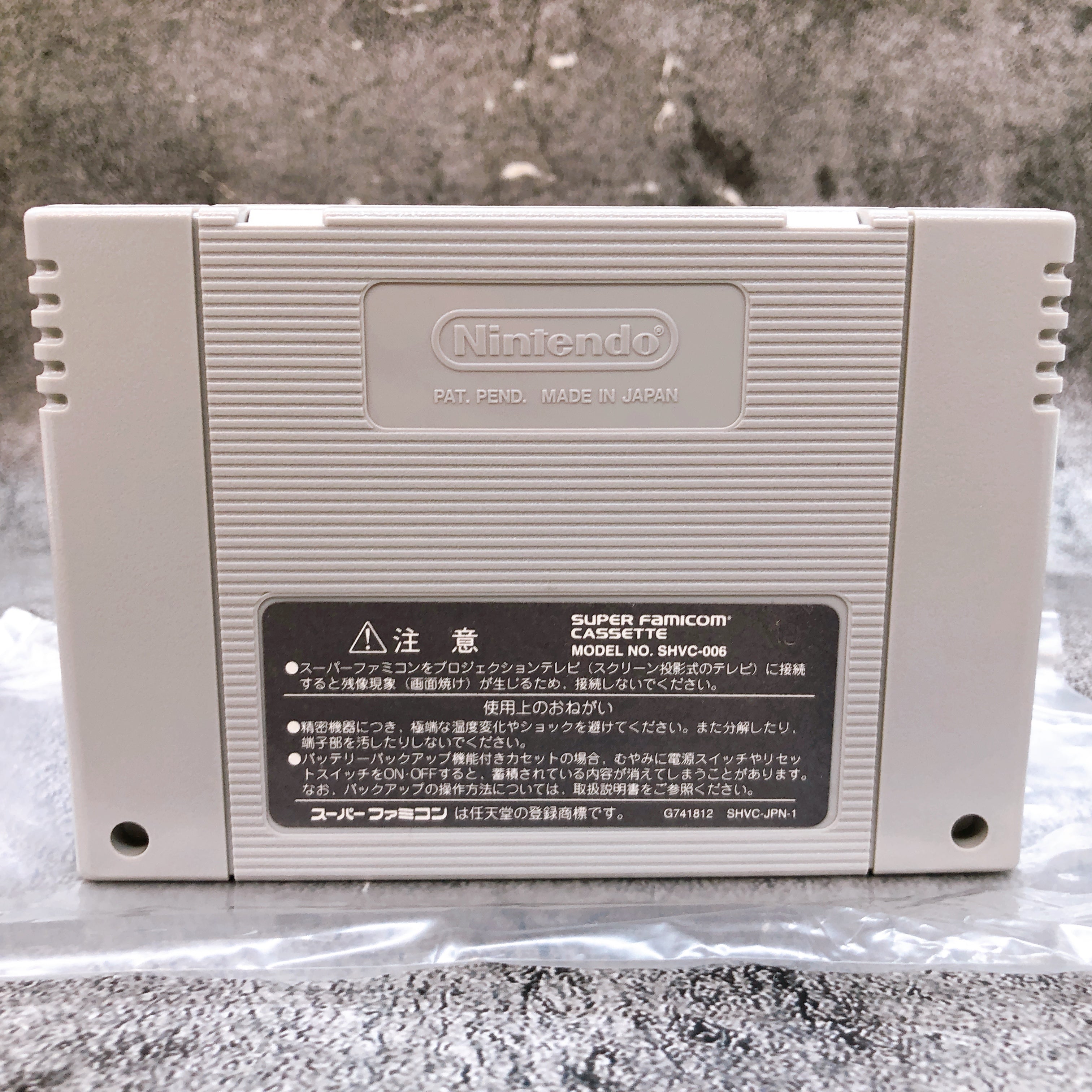 Nintendo Super Famicom Dragon Quest VI 6 DQ ENIX Japan SNES SFC Game in Stock