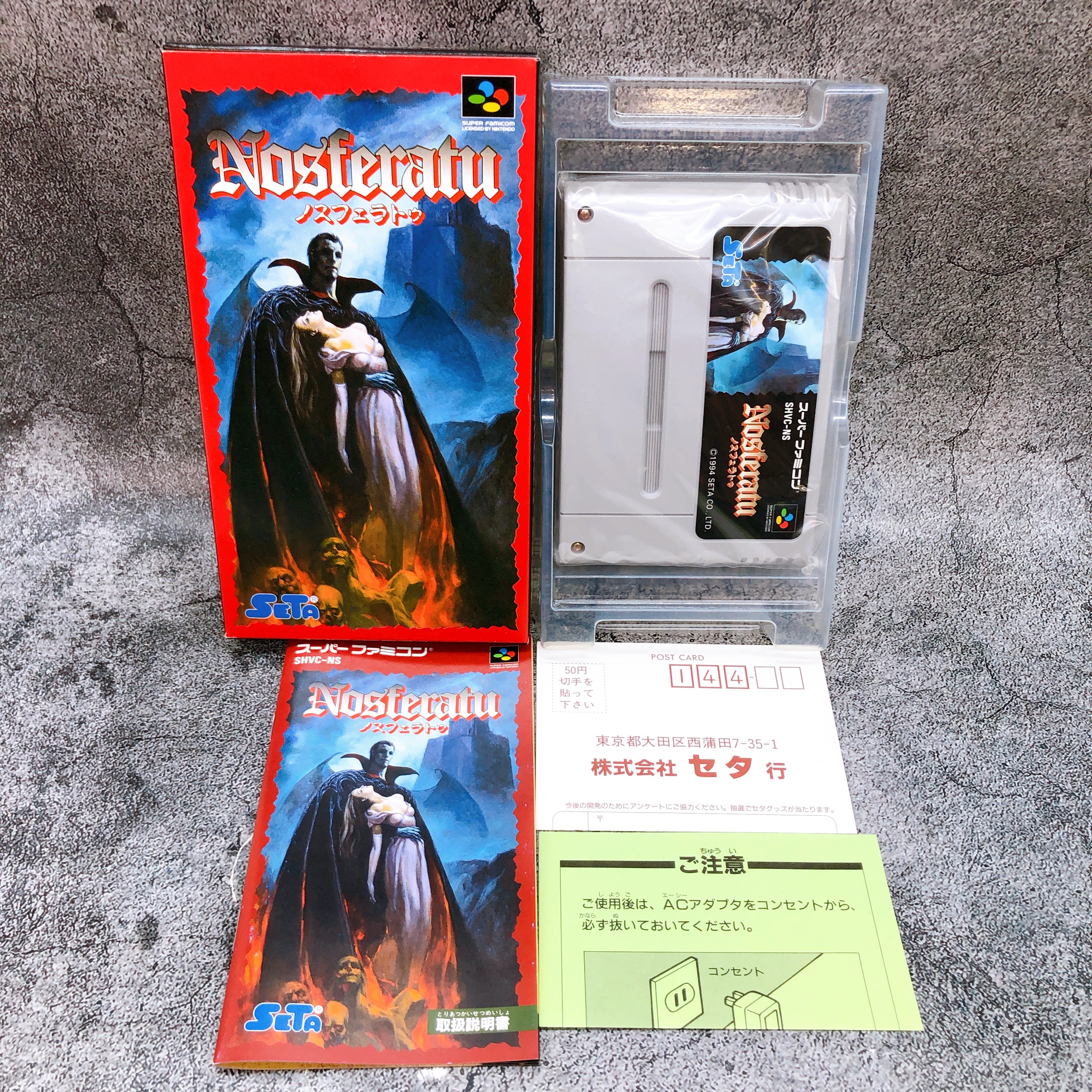 Nintendo Super Famicom Nosferatu SETA Japan SNES SFC Game in Stock