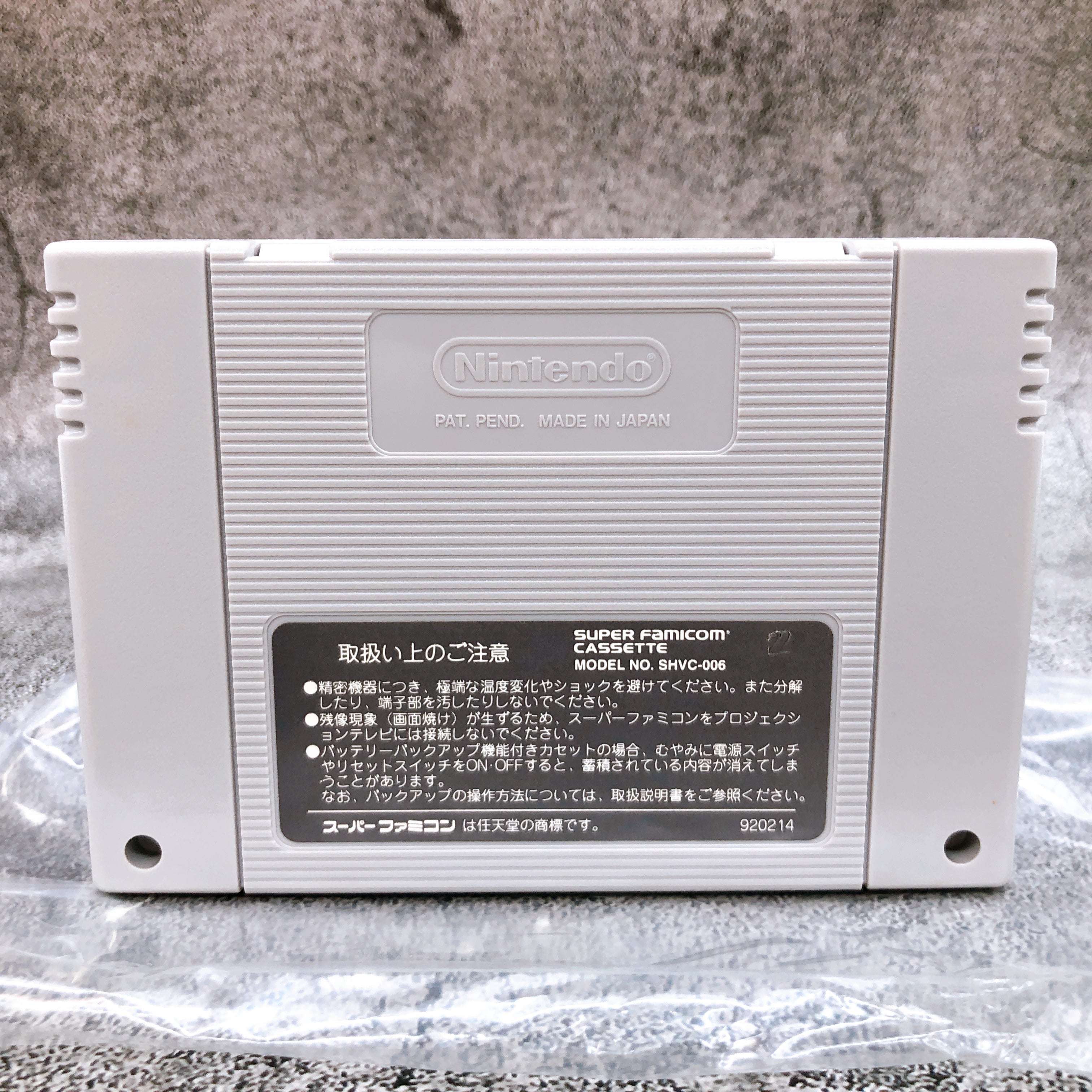 Nintendo Super Famicom Nosferatu SETA Japan SNES SFC Game in Stock