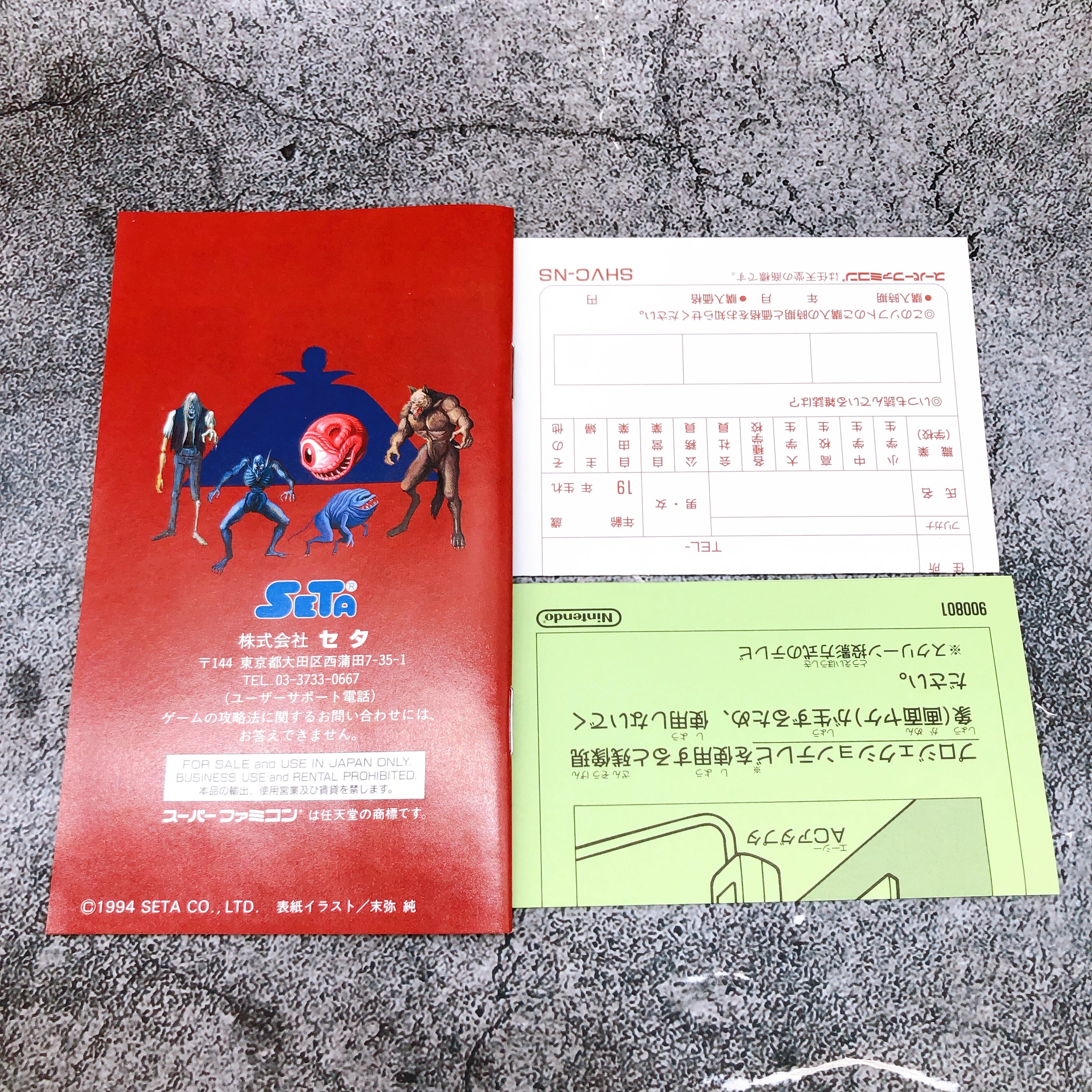 Nintendo Super Famicom Nosferatu SETA Japan SNES SFC Game in Stock