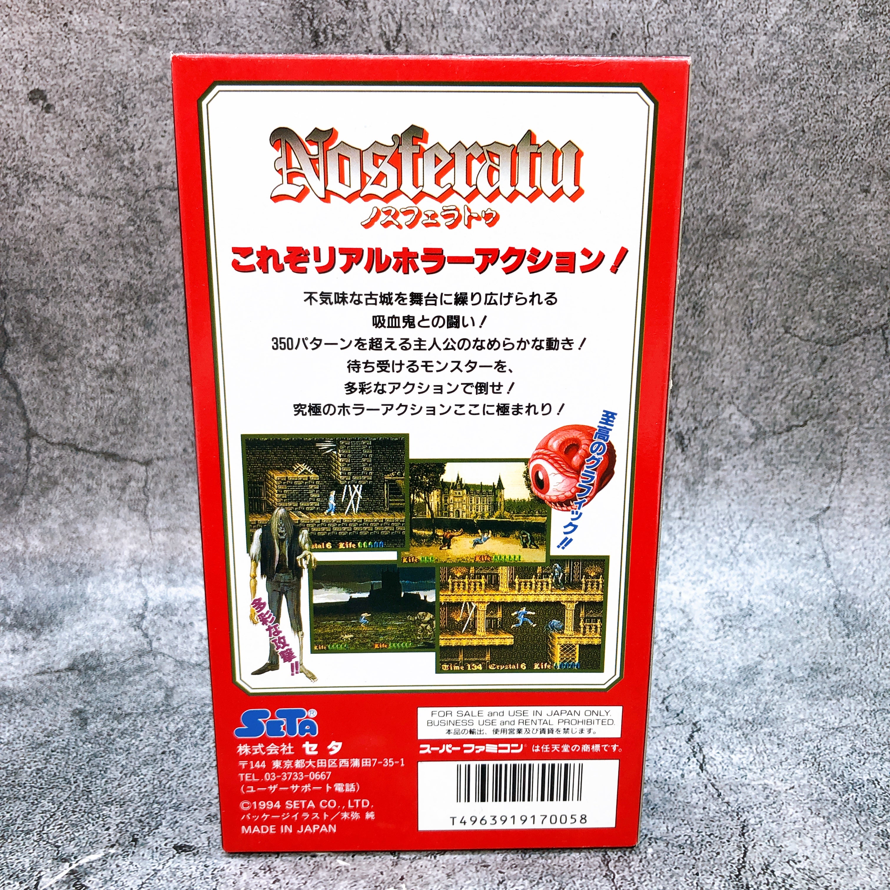 Nintendo Super Famicom Nosferatu SETA Japan SNES SFC Game in Stock