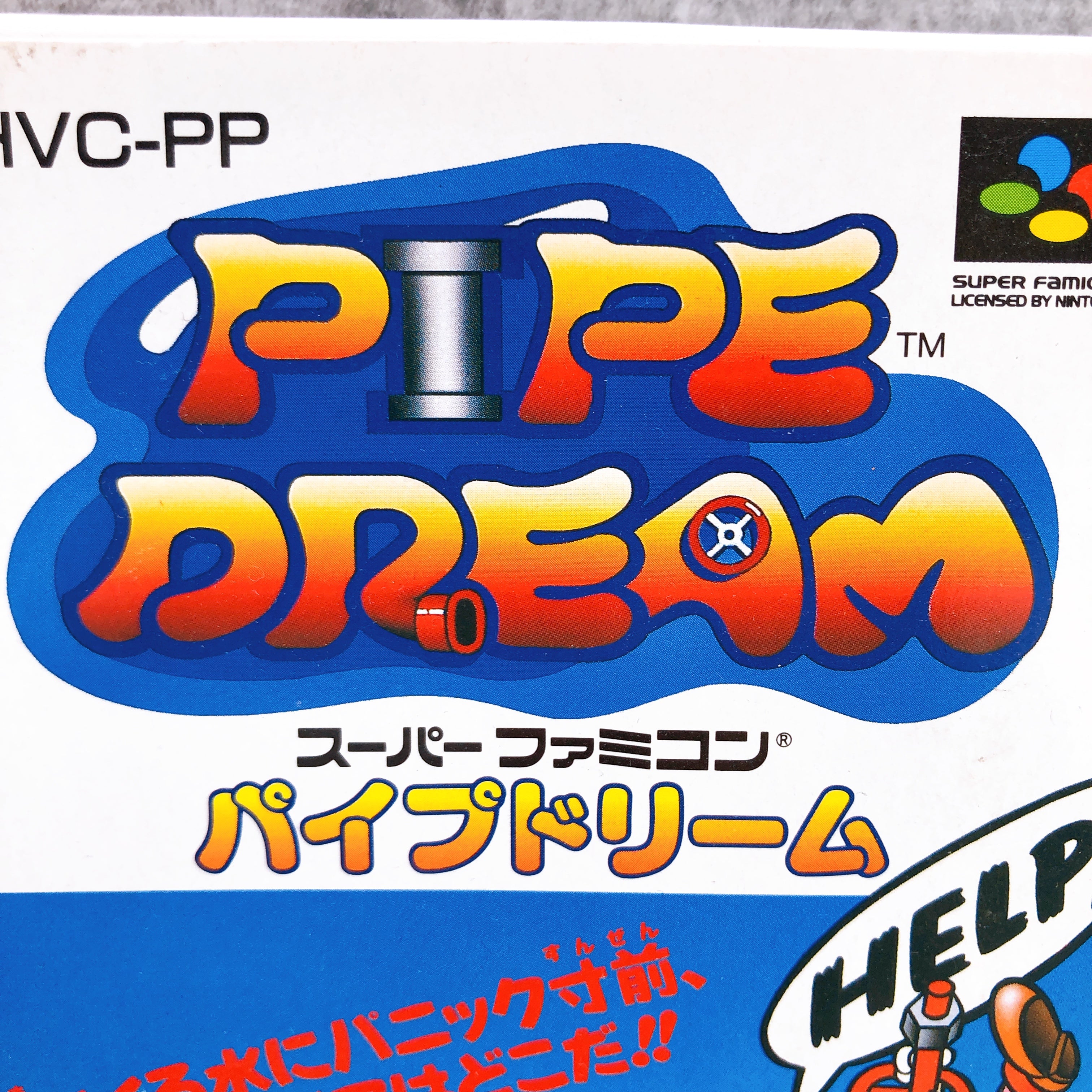 Nintendo Super Famicom Pipe Dream BPS Japan SNES SFC Game in Stock
