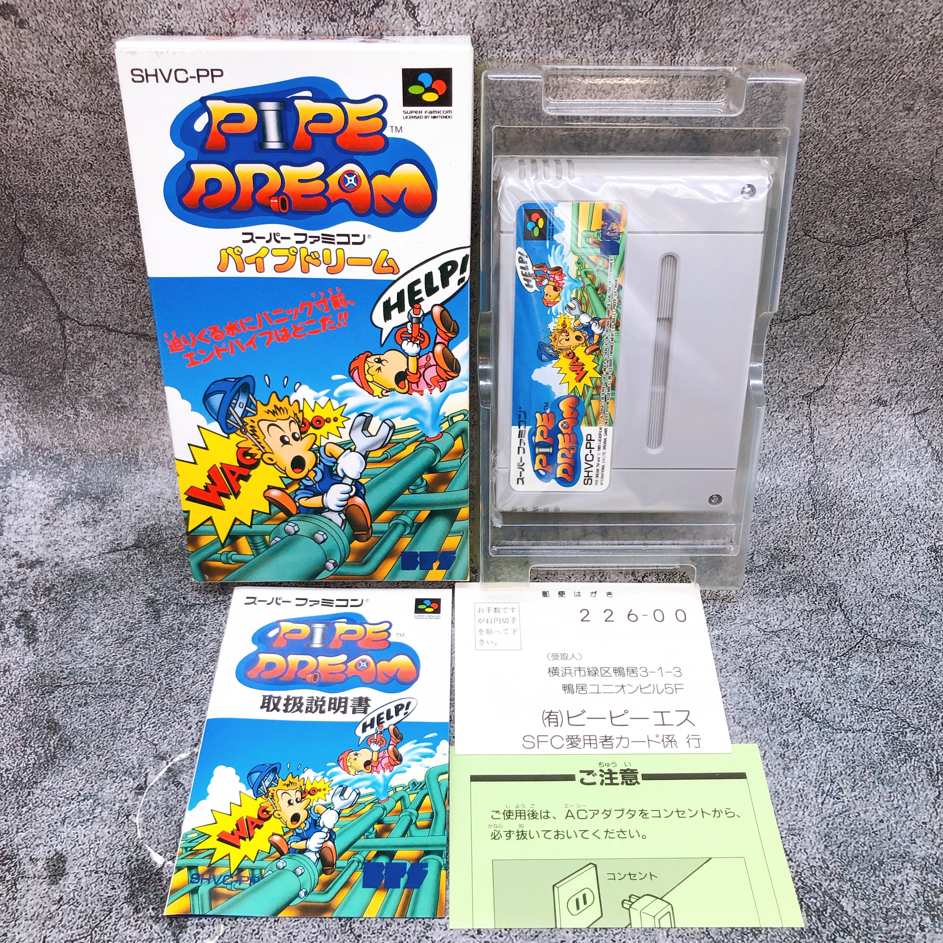 Nintendo Super Famicom Pipe Dream BPS Japan SNES SFC Game in Stock