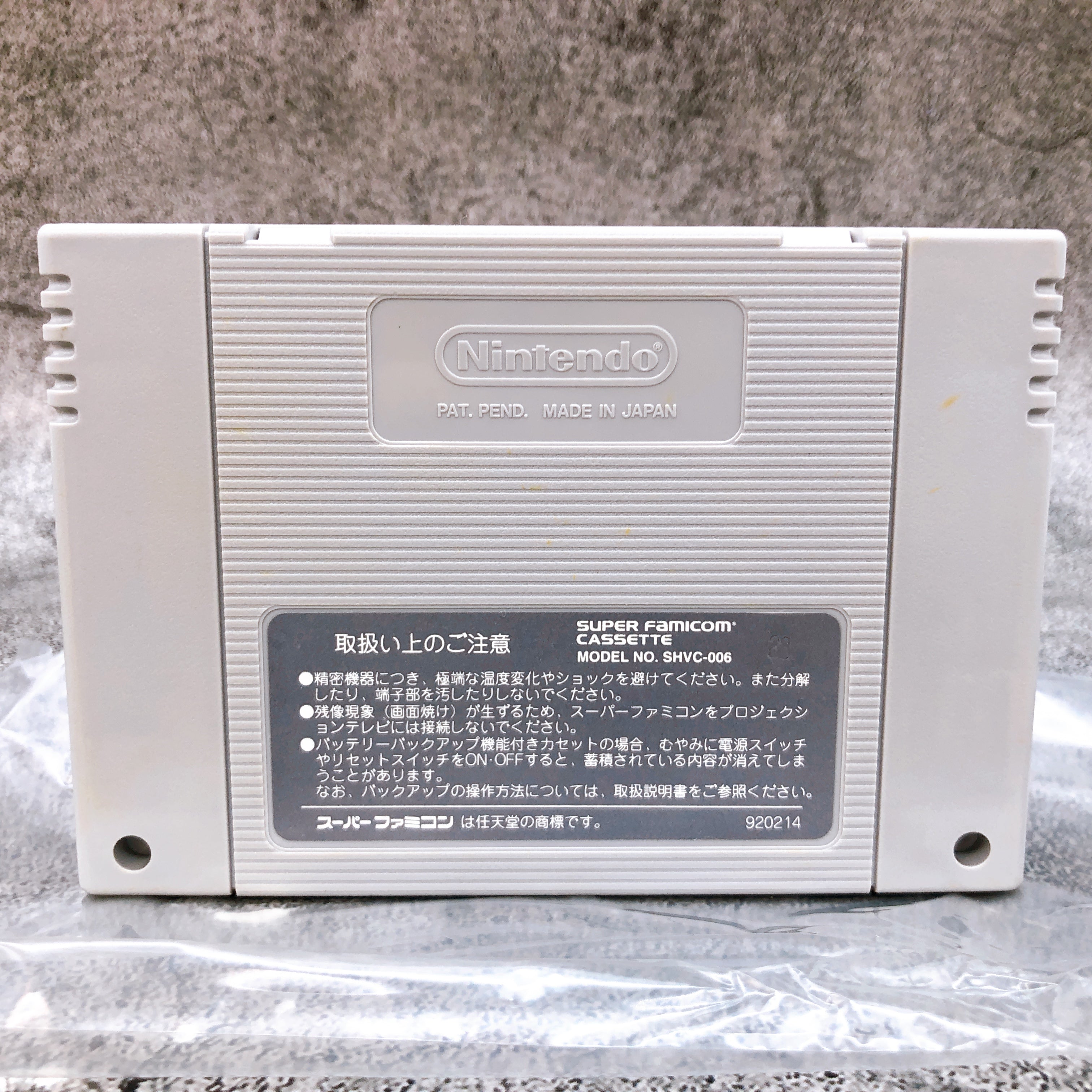 Nintendo Super Famicom Pipe Dream BPS Japan SNES SFC Game in Stock