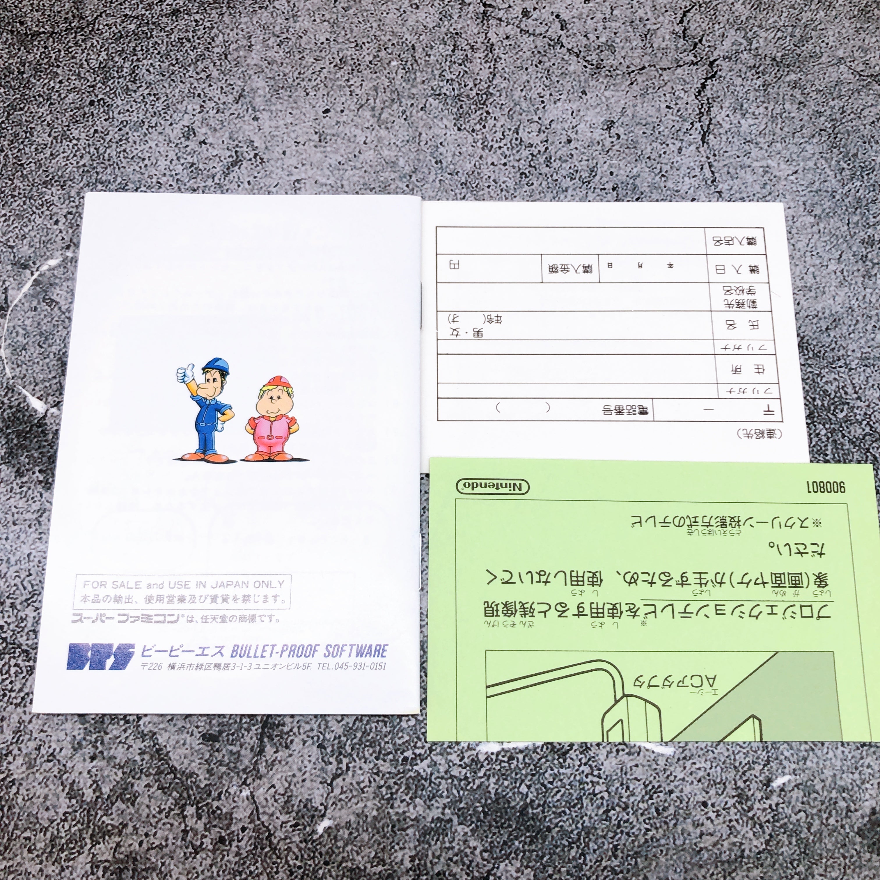 Nintendo Super Famicom Pipe Dream BPS Japan SNES SFC Game in Stock