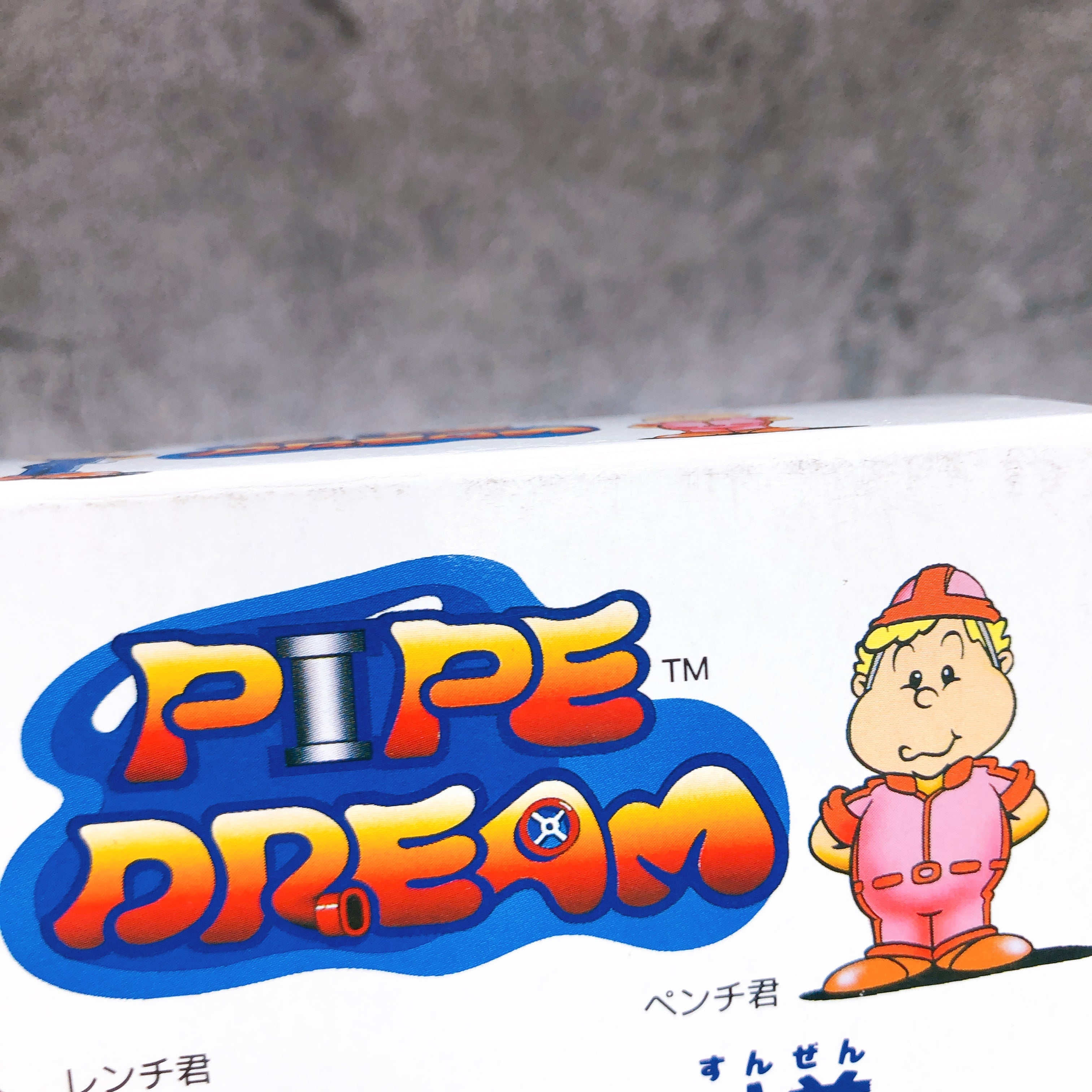 Nintendo Super Famicom Pipe Dream BPS Japan SNES SFC Game in Stock