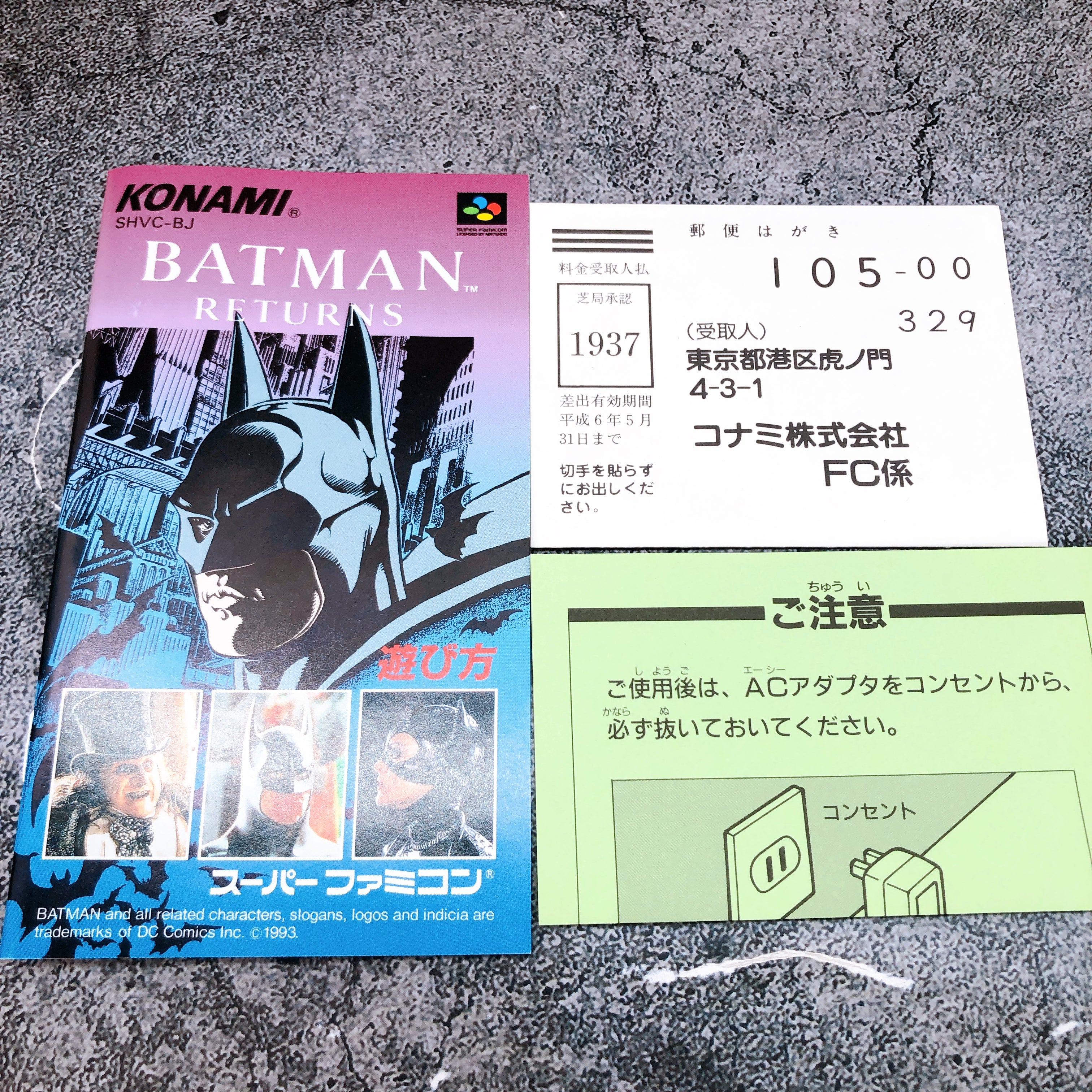 Nintendo Super Famicom Batman Returns Konami Japan SNES SFC Game in Stock