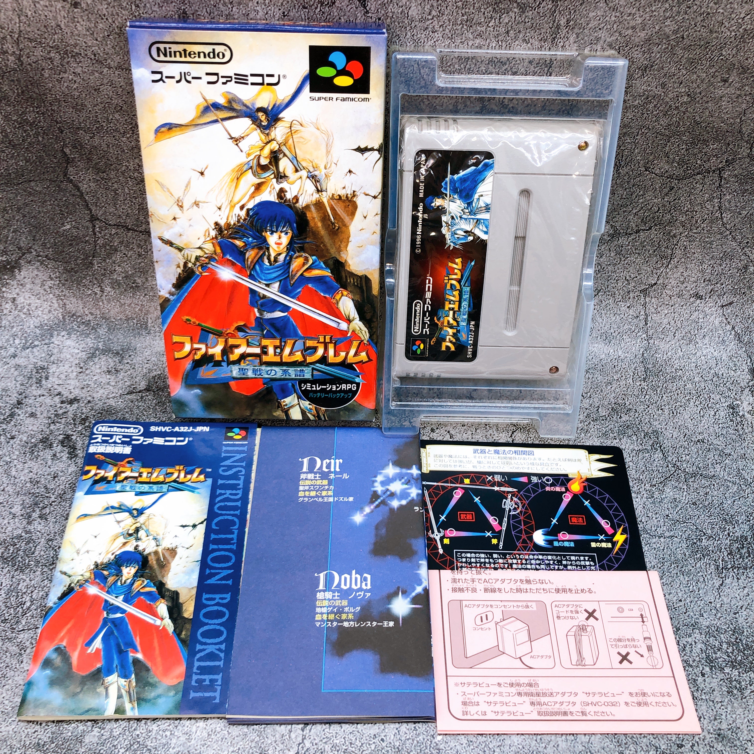 Nintendo Super Famicom Fire Emblem Genealogy of the Holy War Japan SNES SFC Game