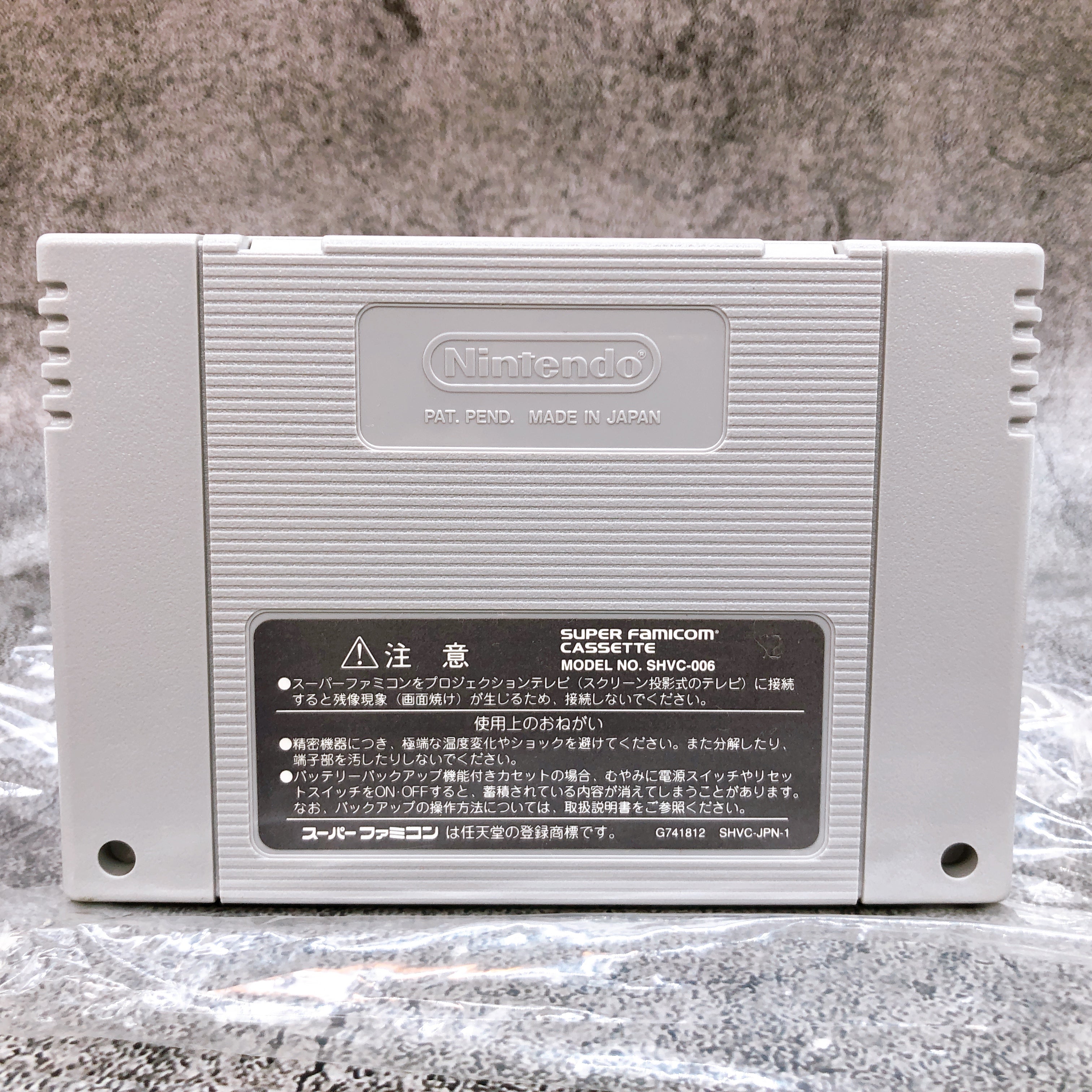 Nintendo Super Famicom Fire Emblem Genealogy of the Holy War Japan SNES SFC Game